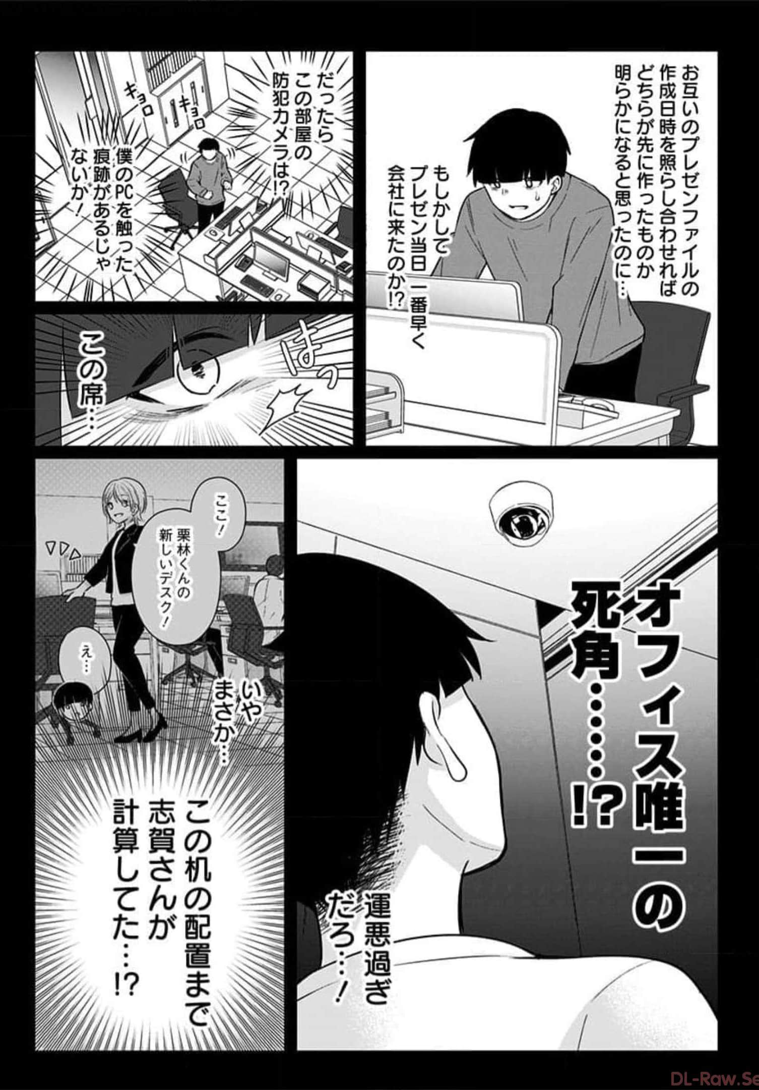 Page 99