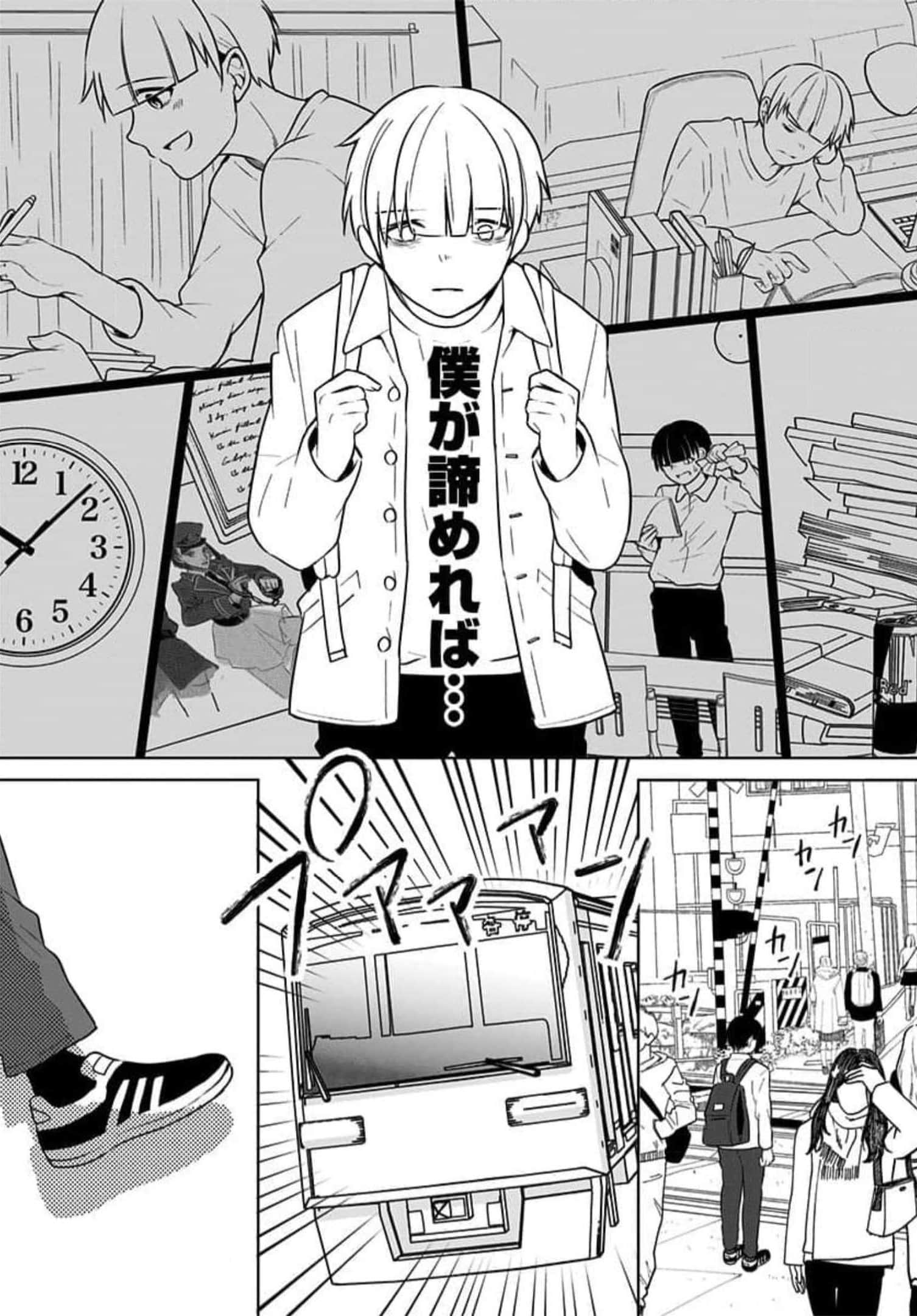 Page 104