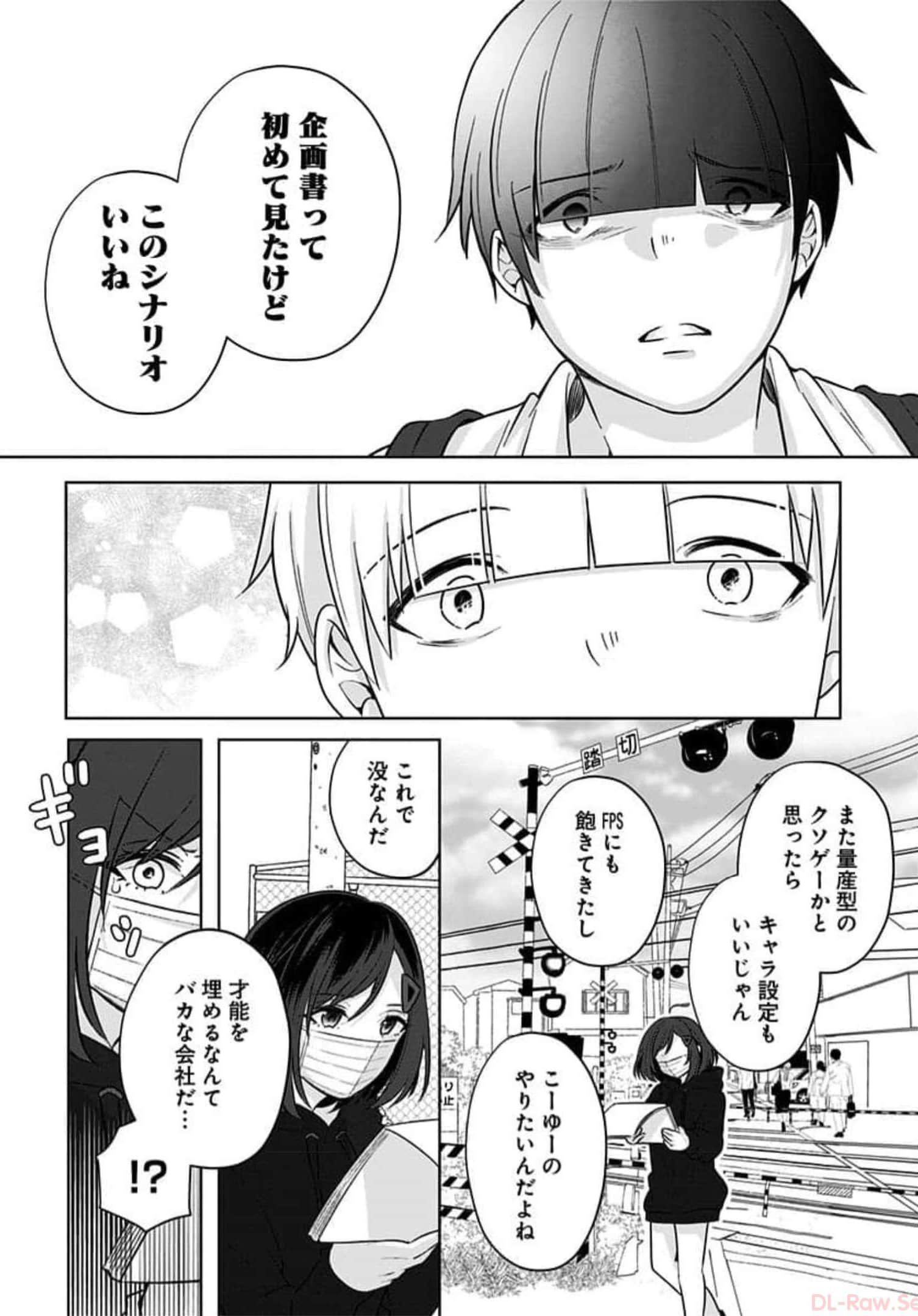 Page 107