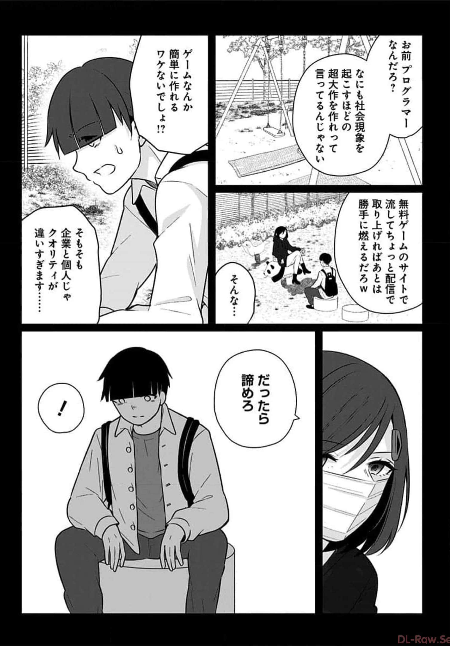 Page 117