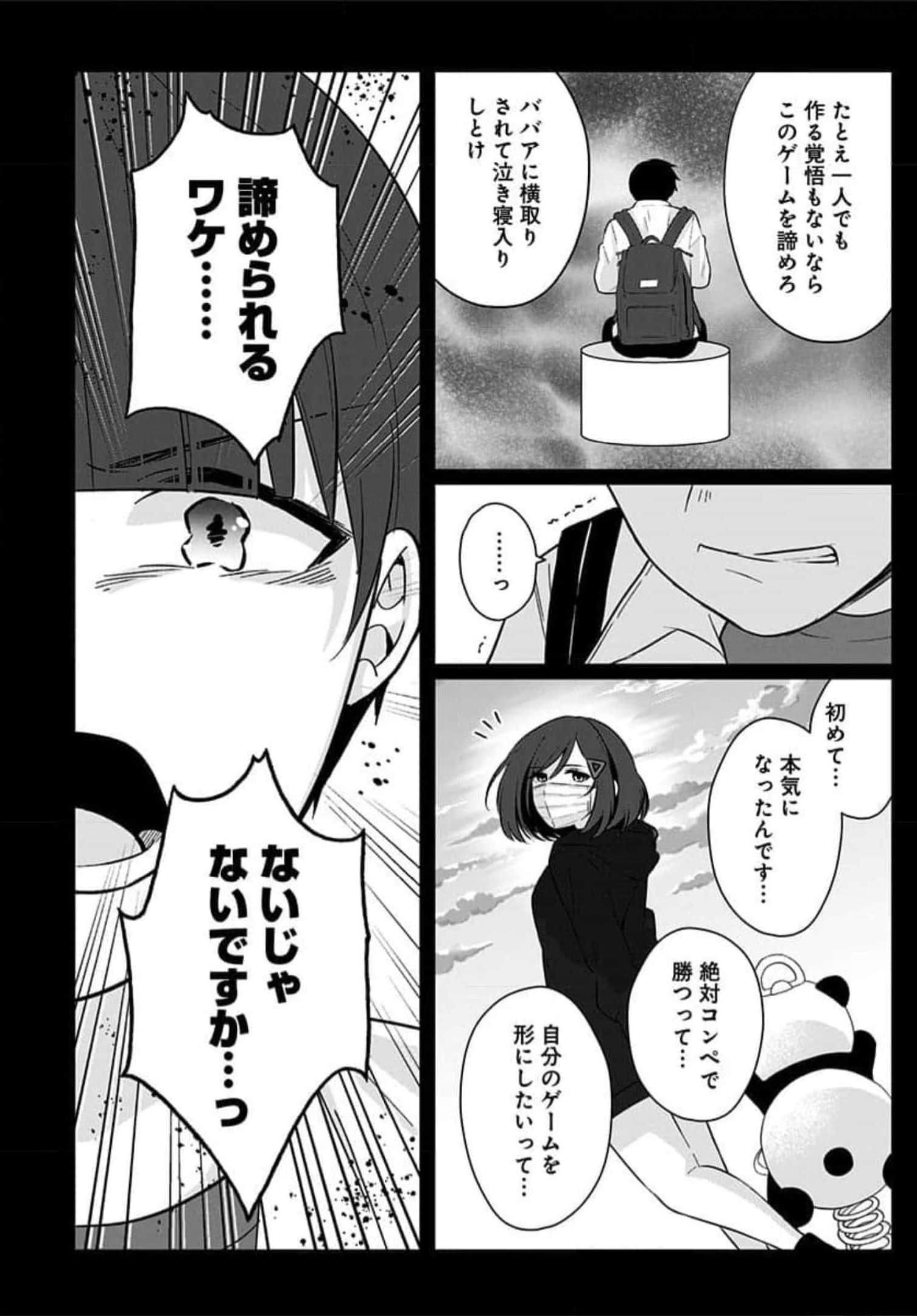 Page 118