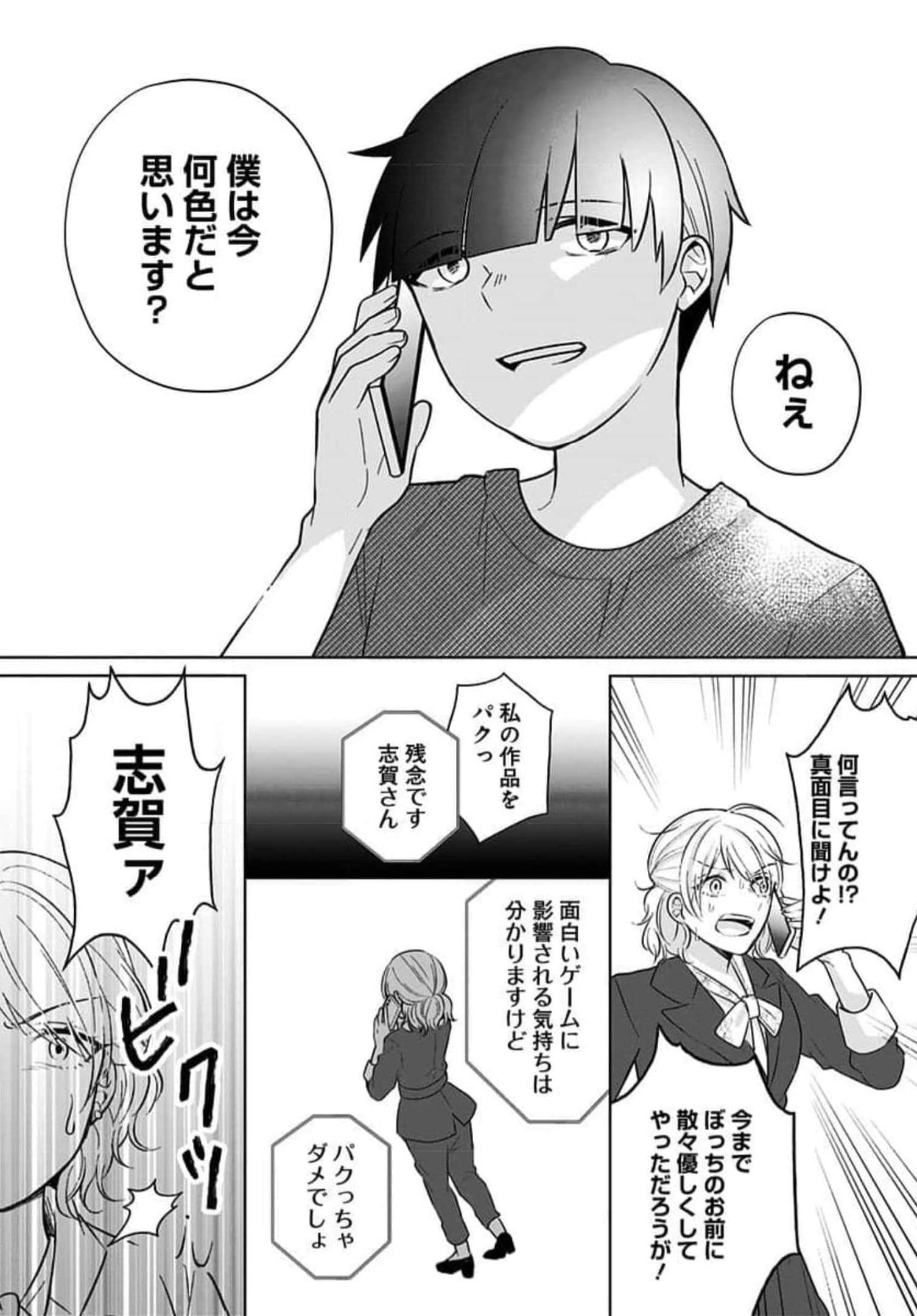 Page 128