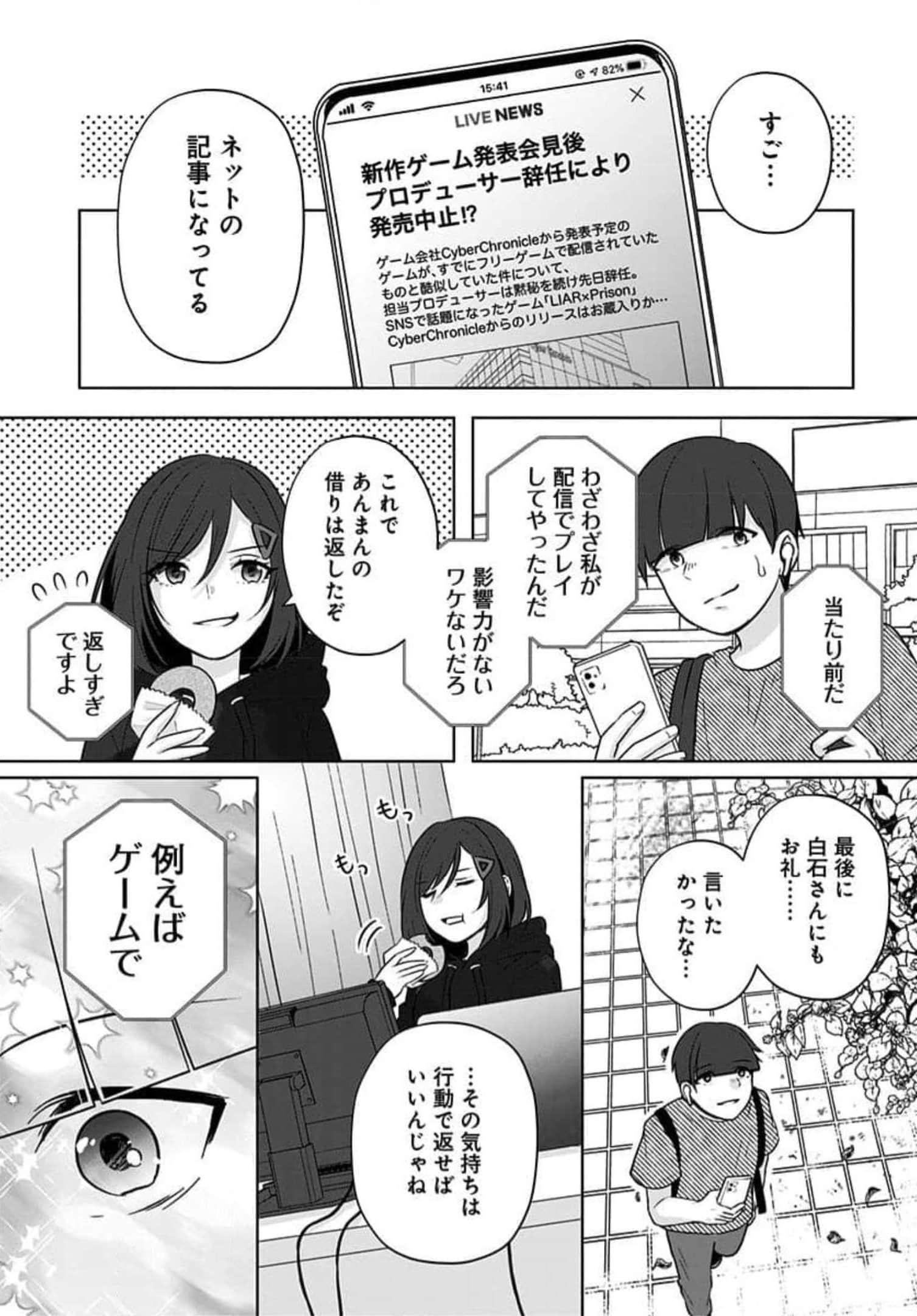 Page 130