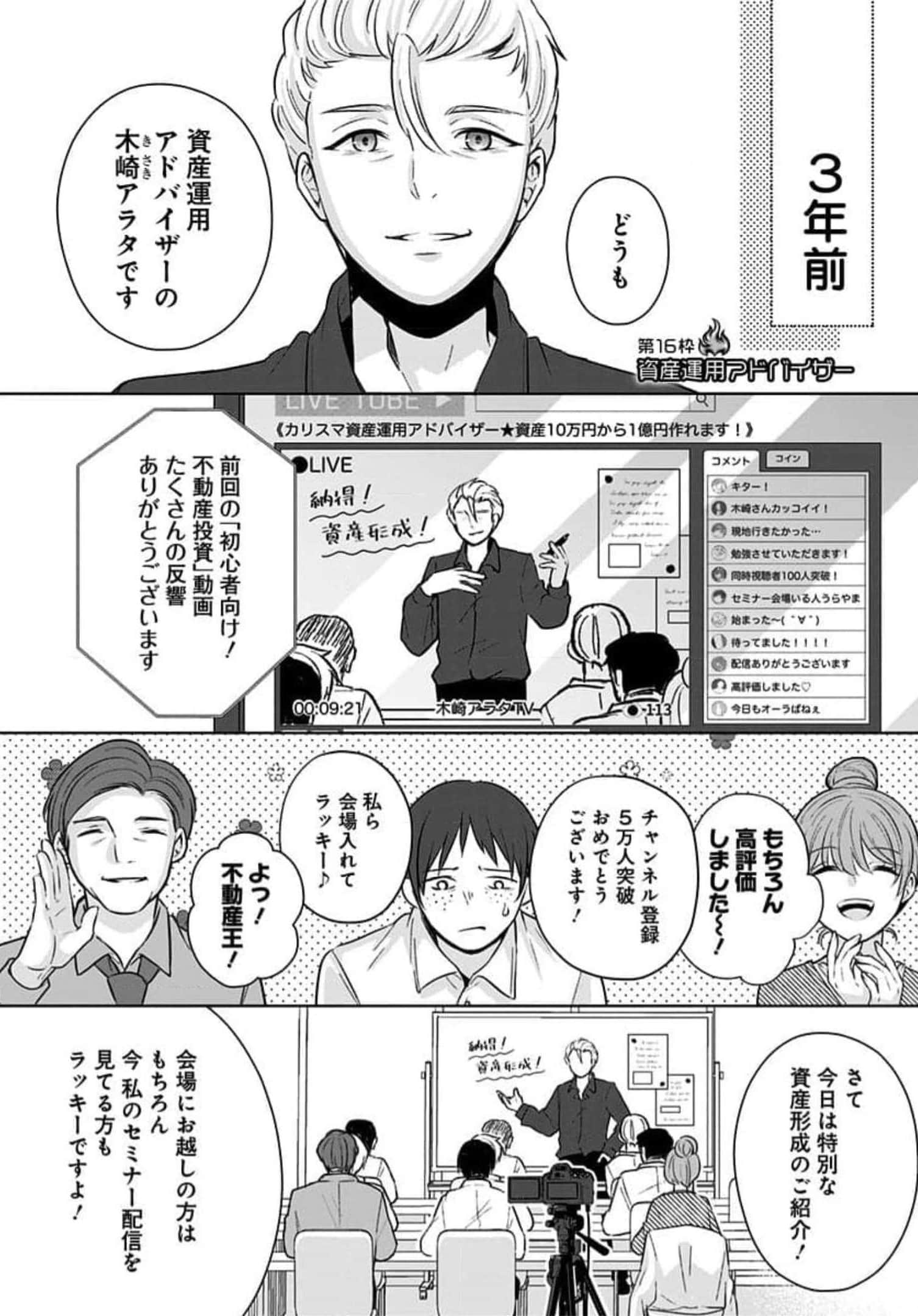 Page 136