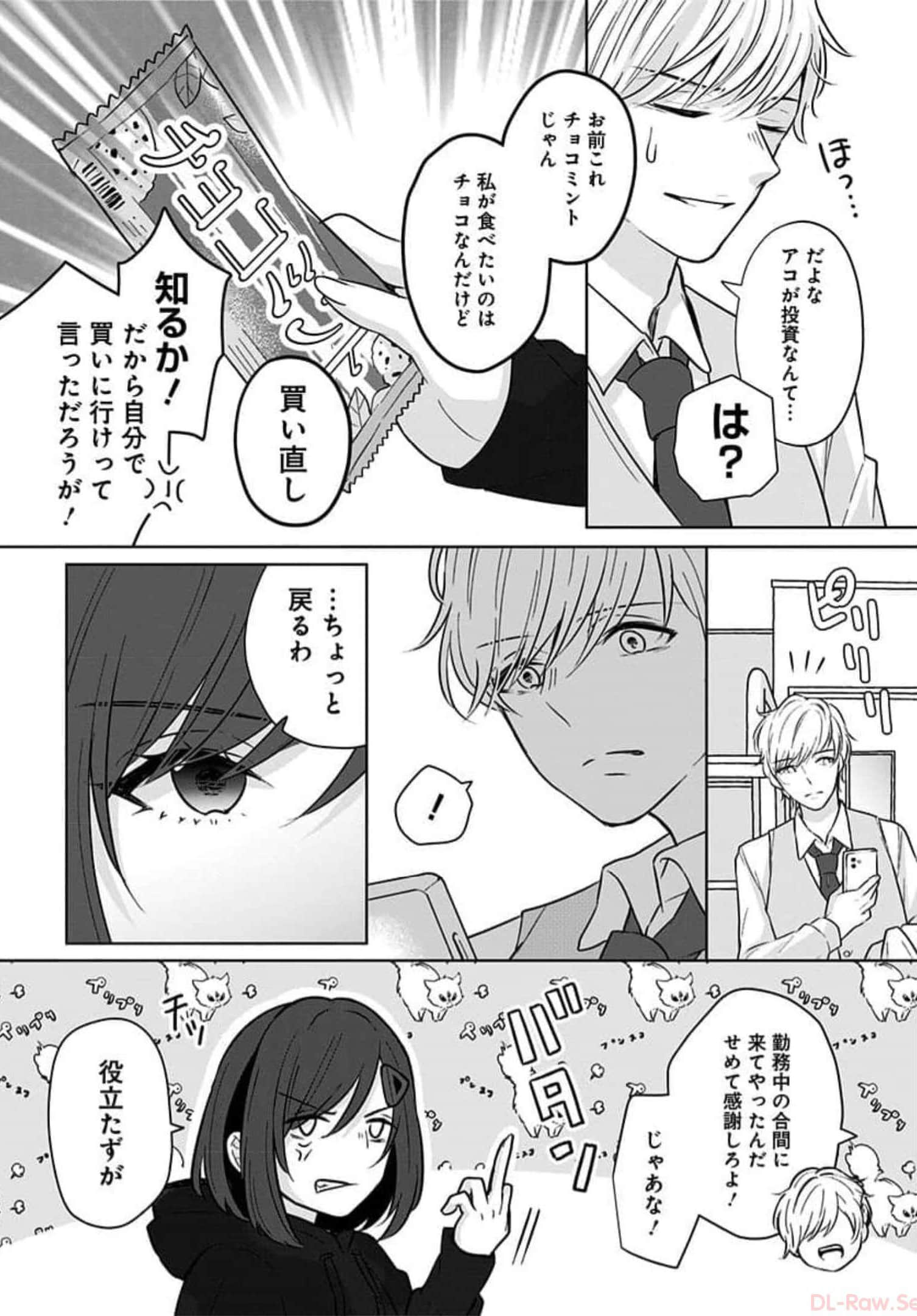 Page 139