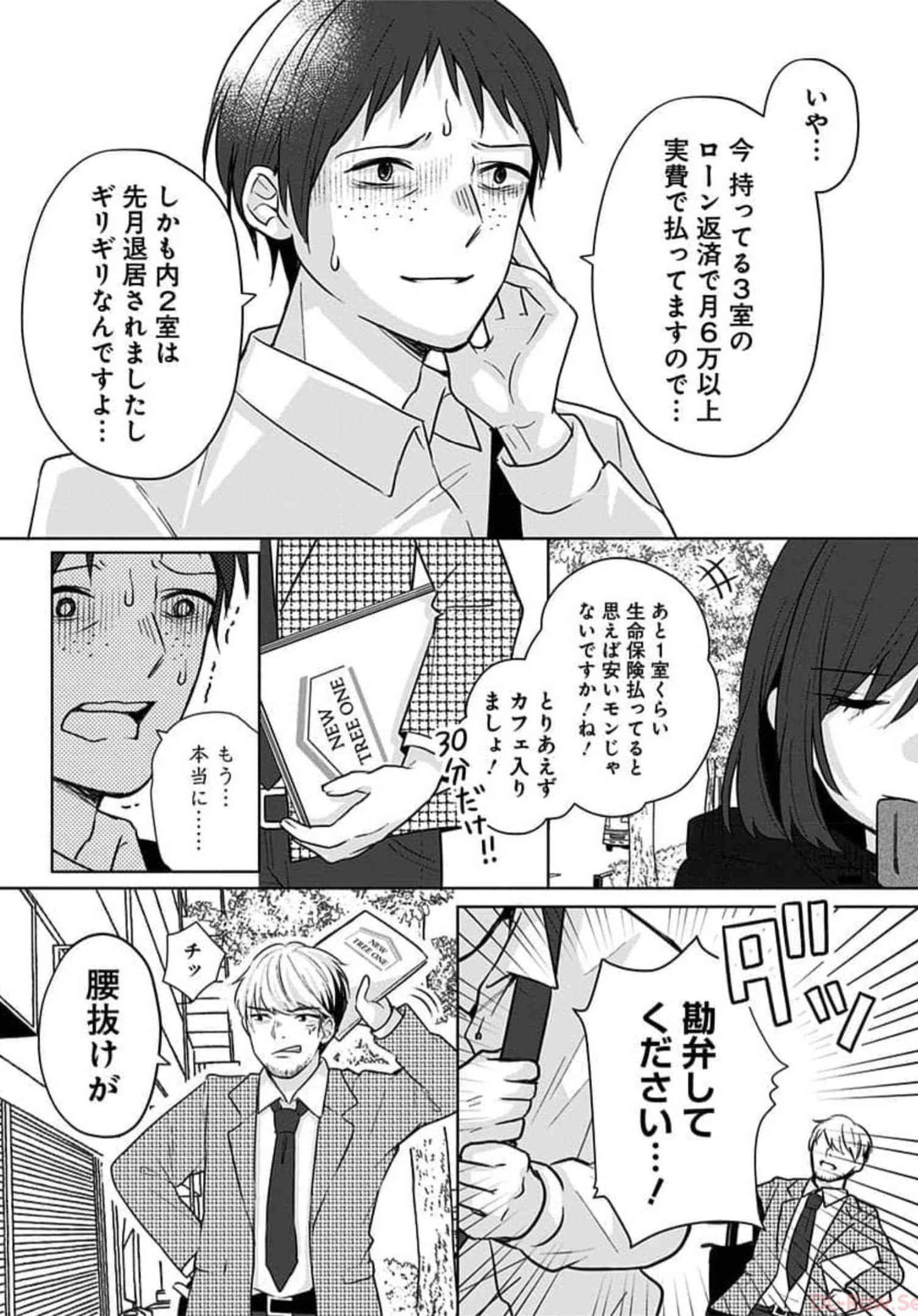 Page 141