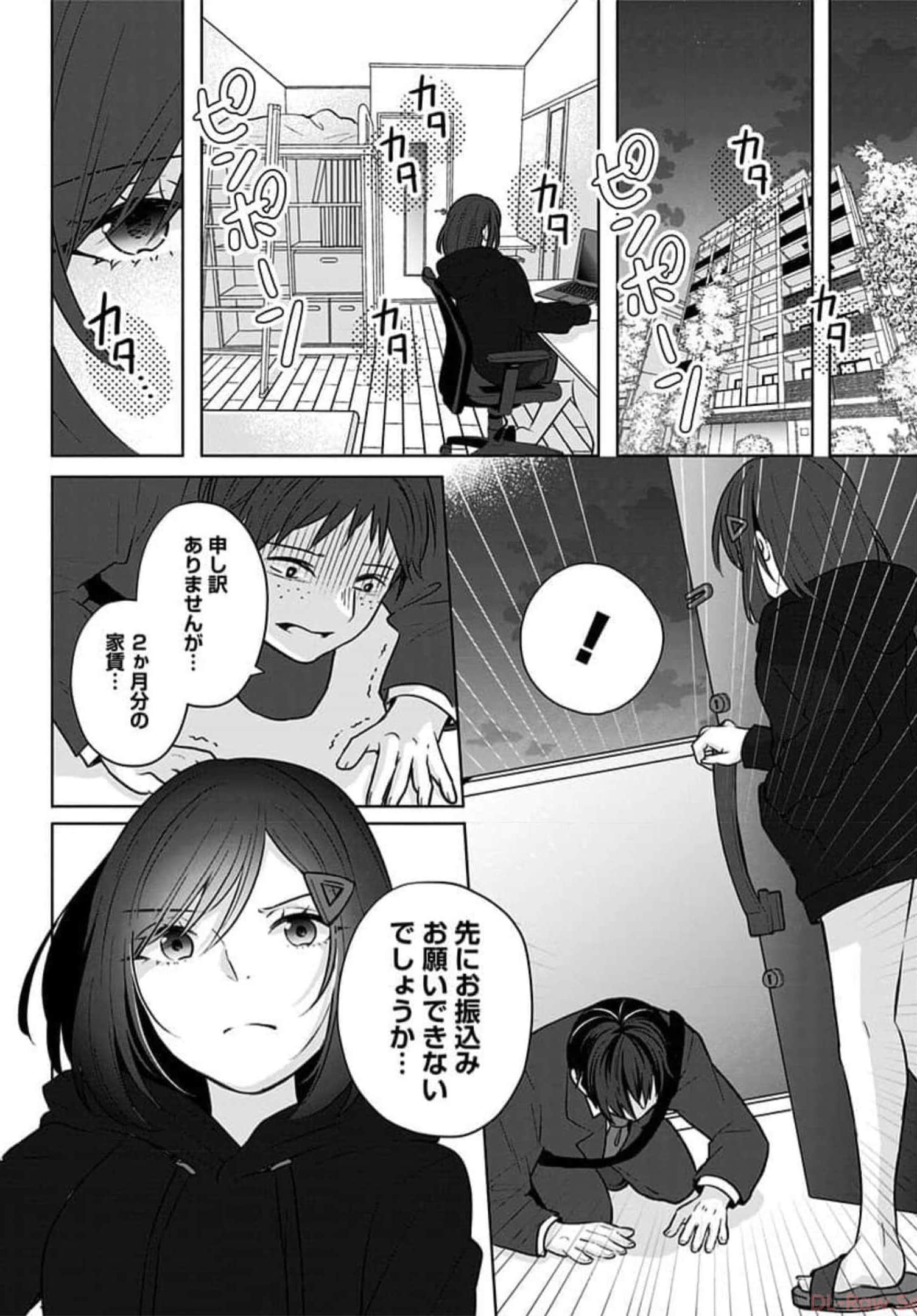 Page 143