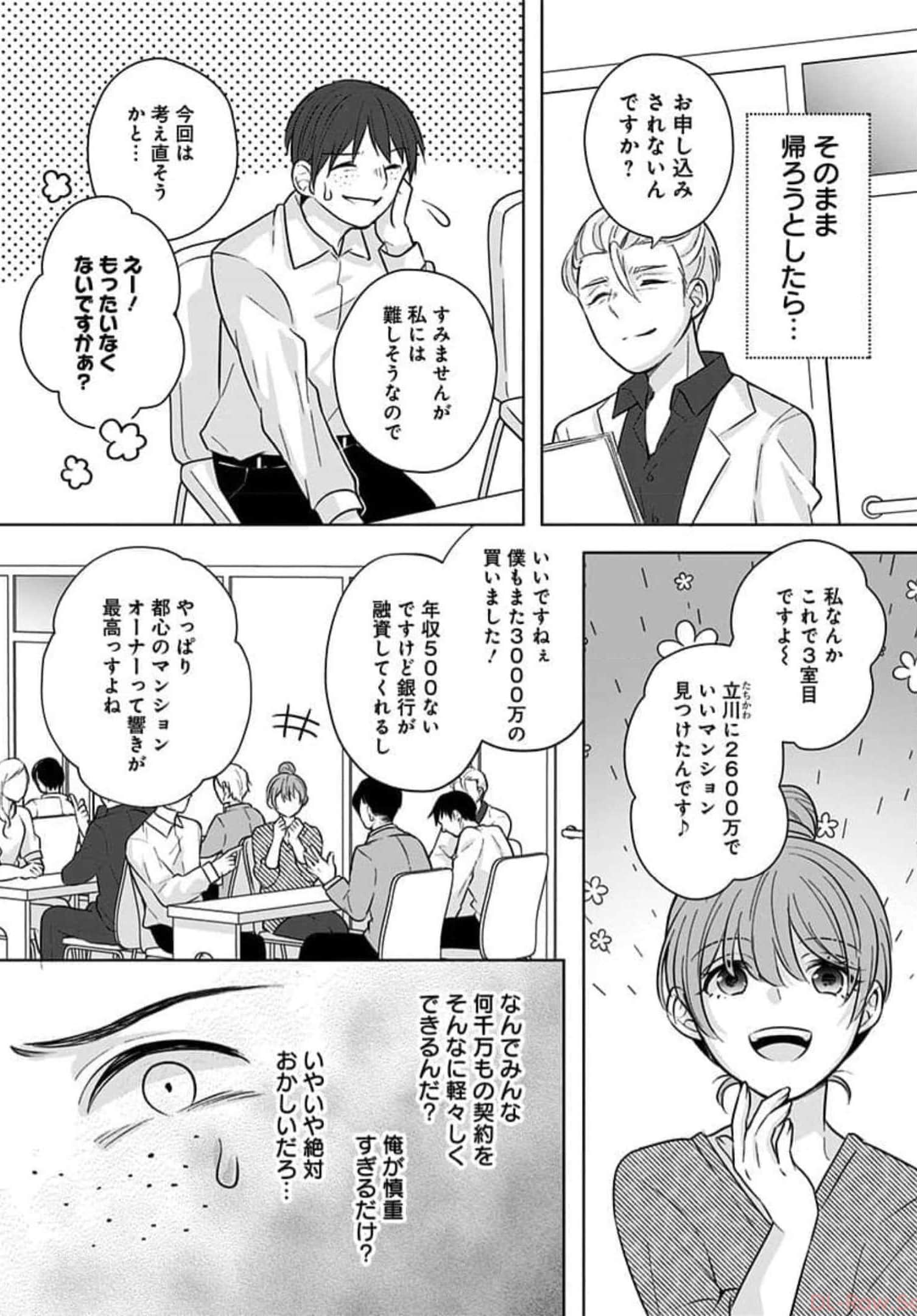 Page 147