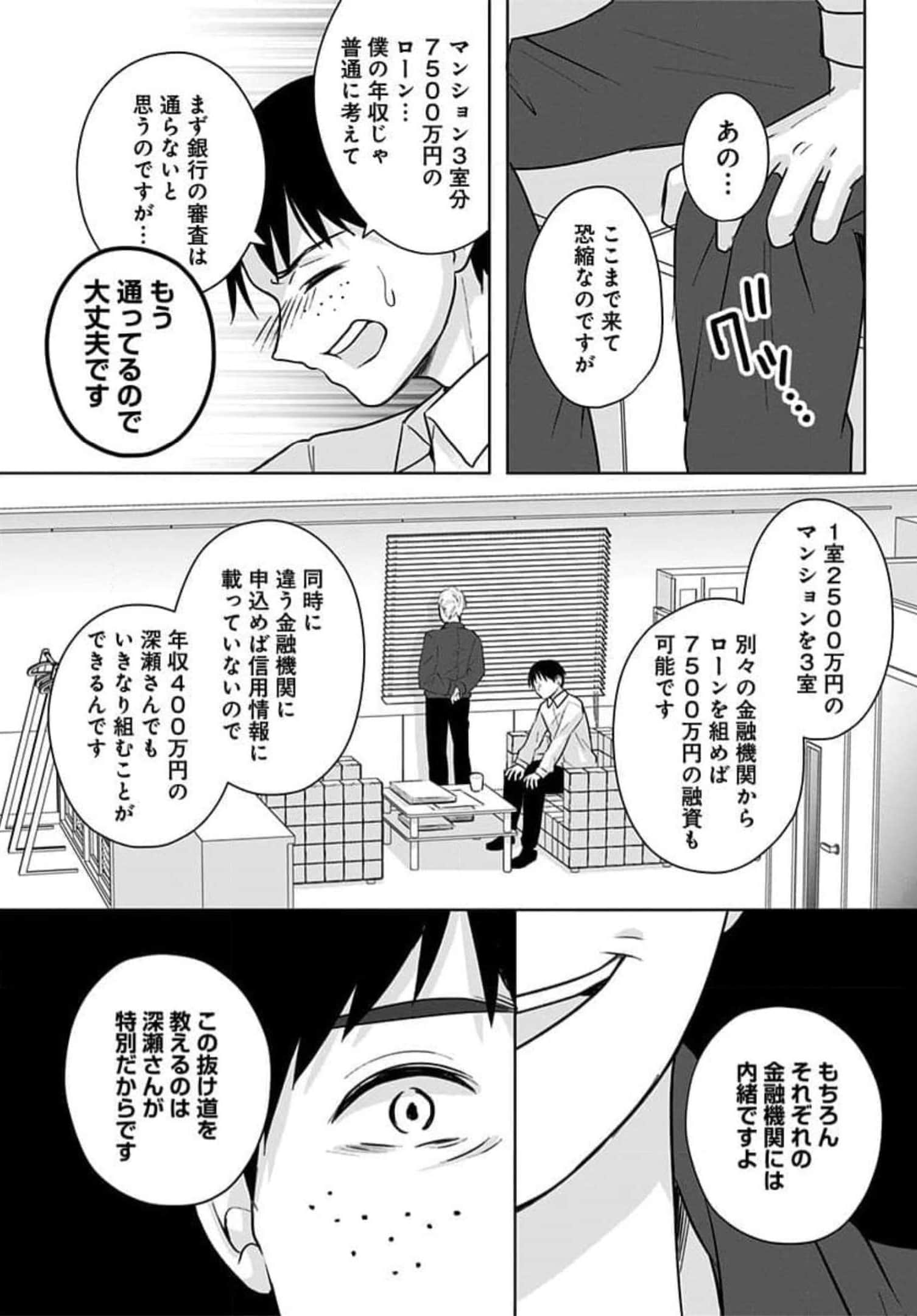 Page 152