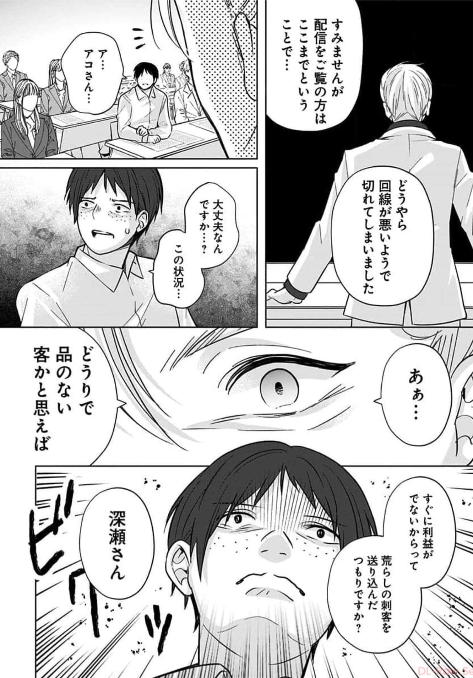 Page 169