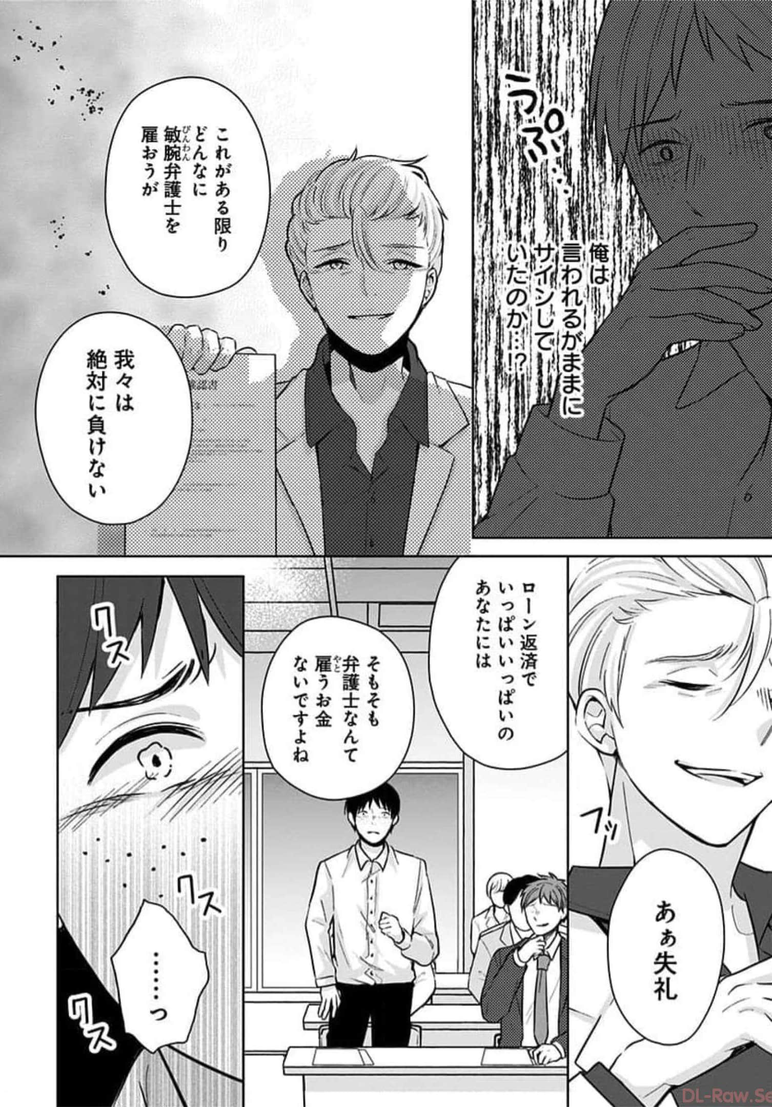 Page 175