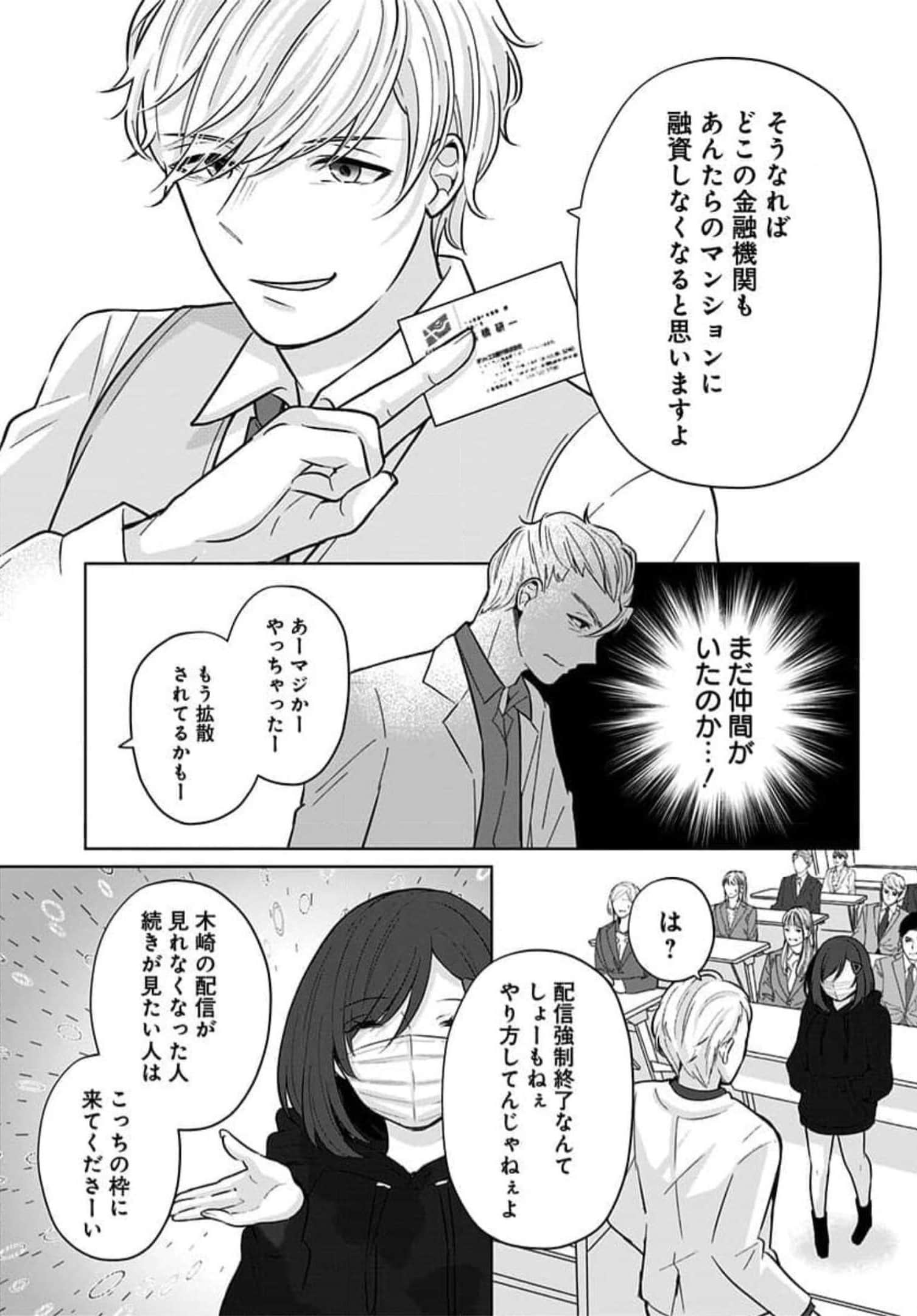 Page 178