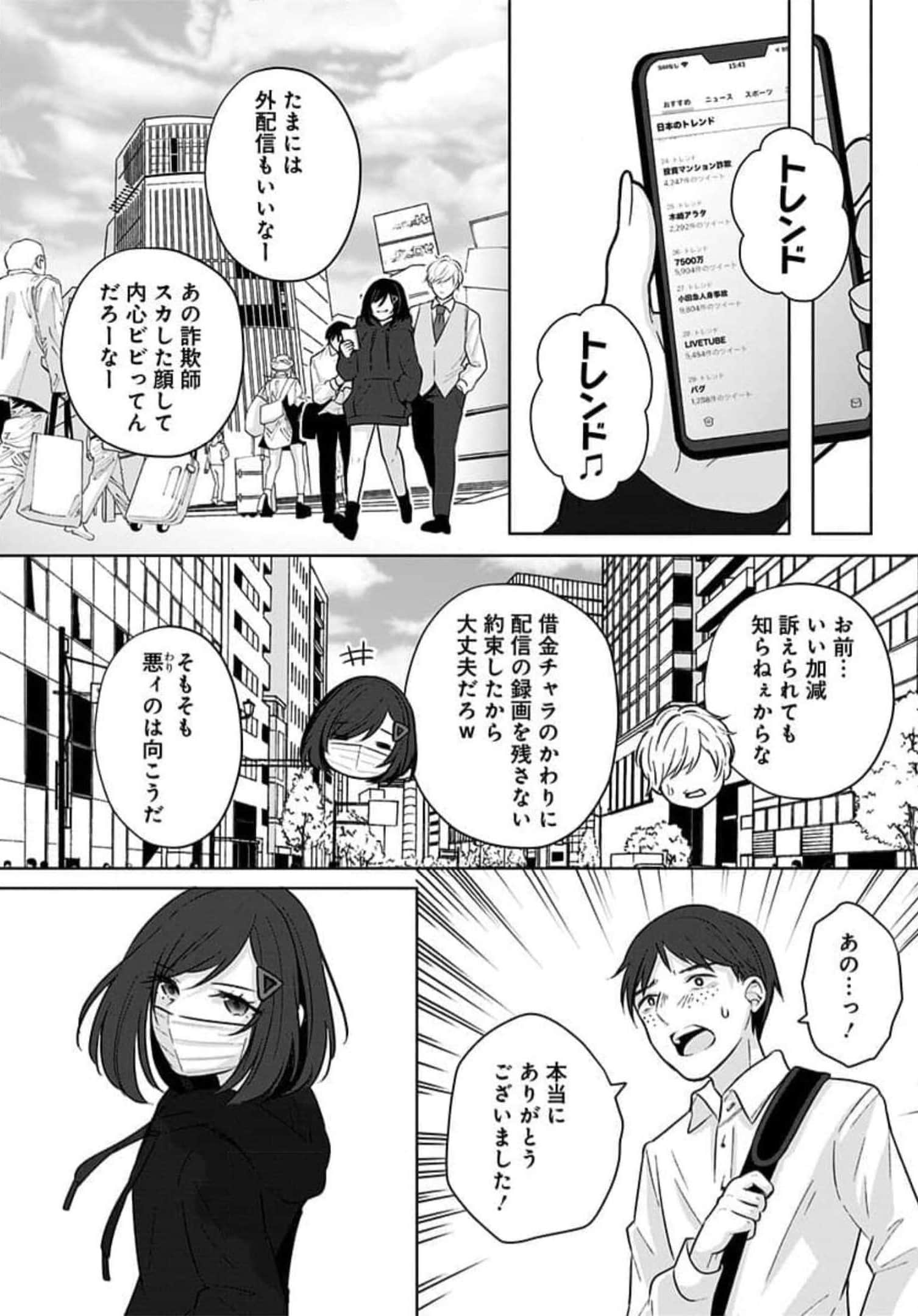 Page 186