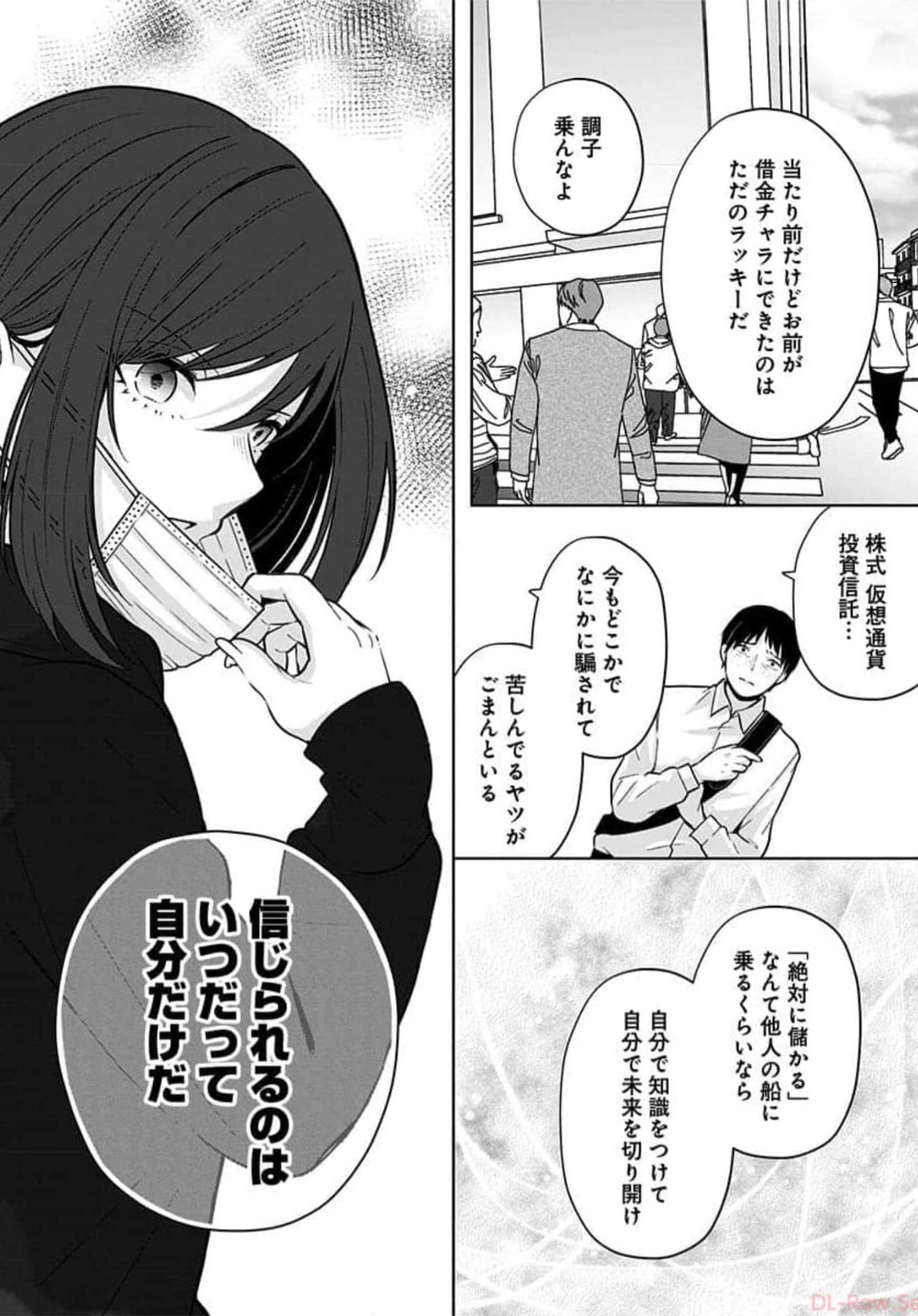 Page 187