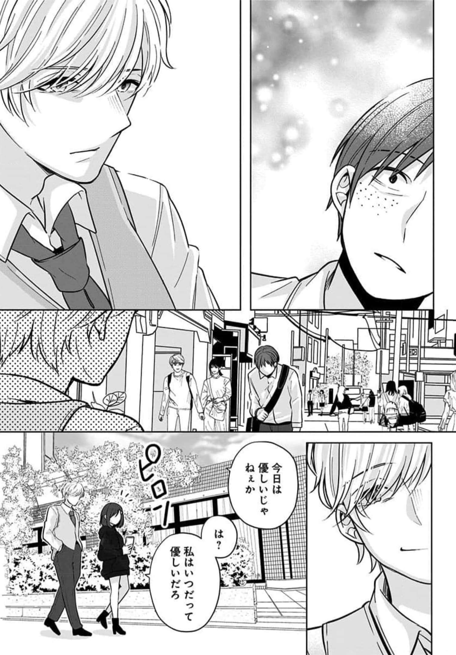 Page 188