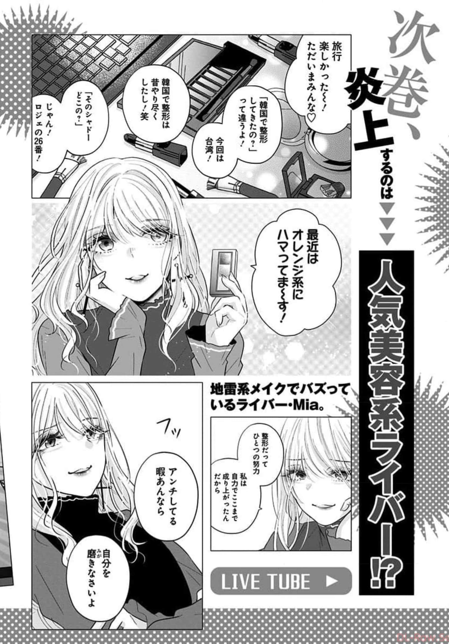 Page 191
