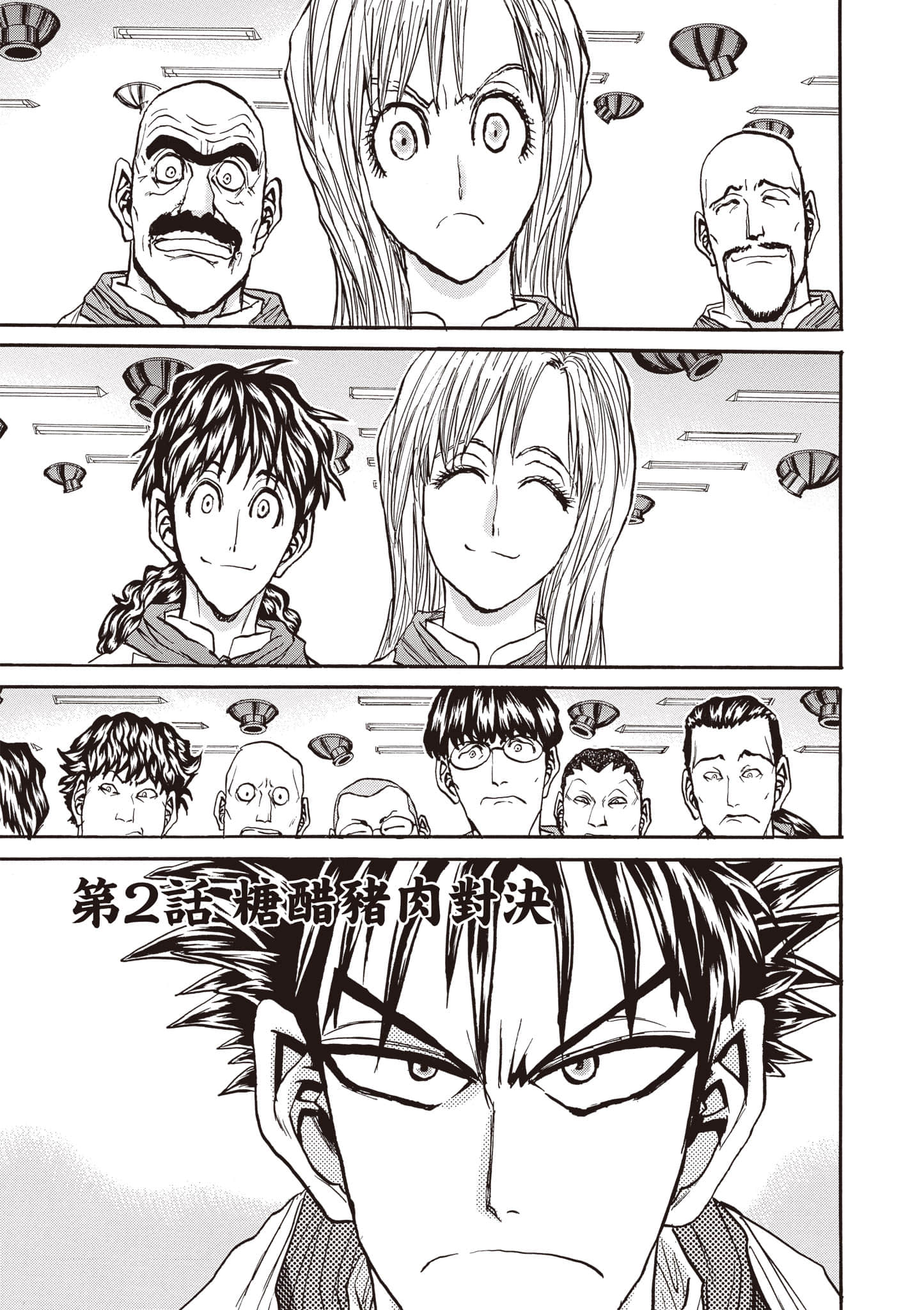 Page 58