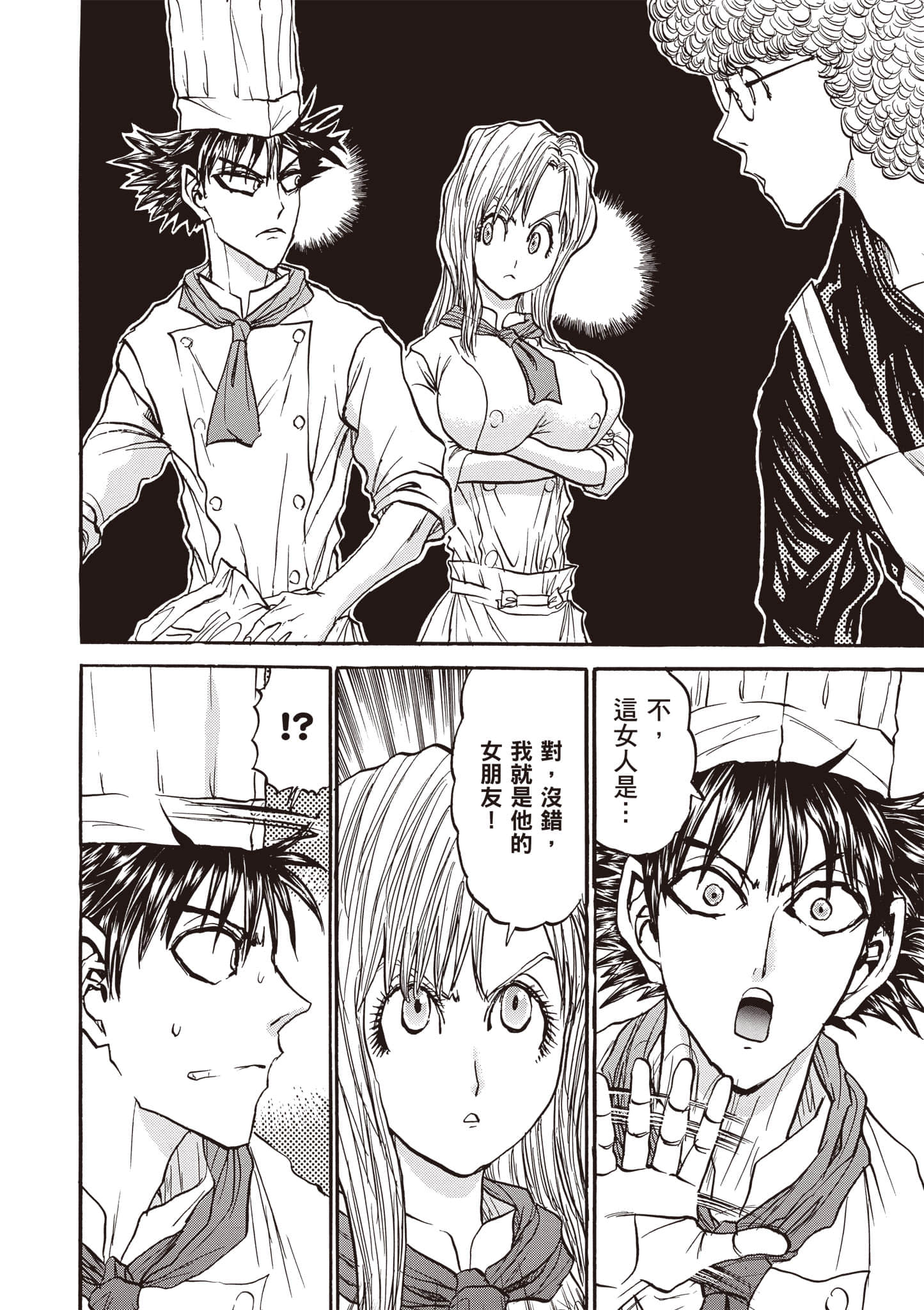 Page 83