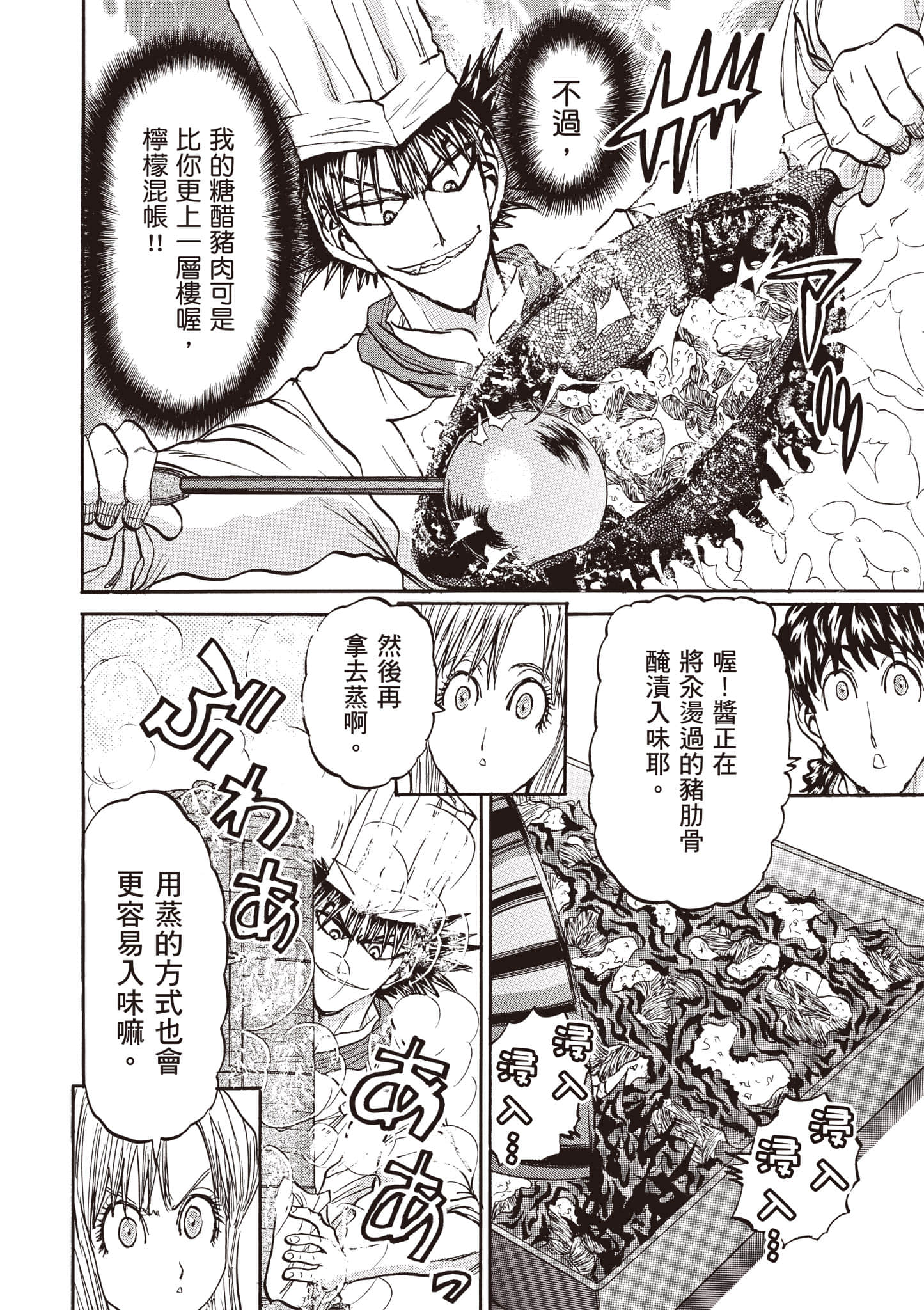 Page 95