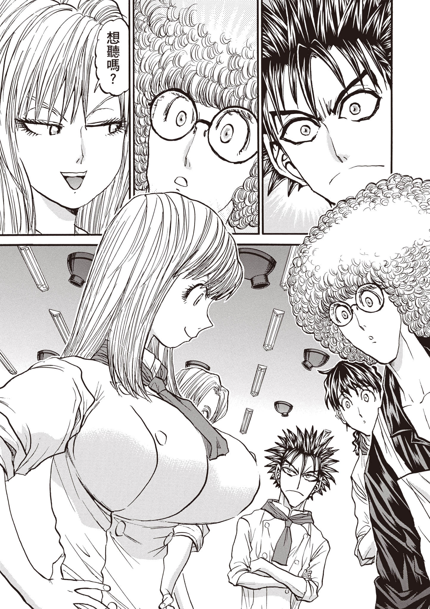Page 112