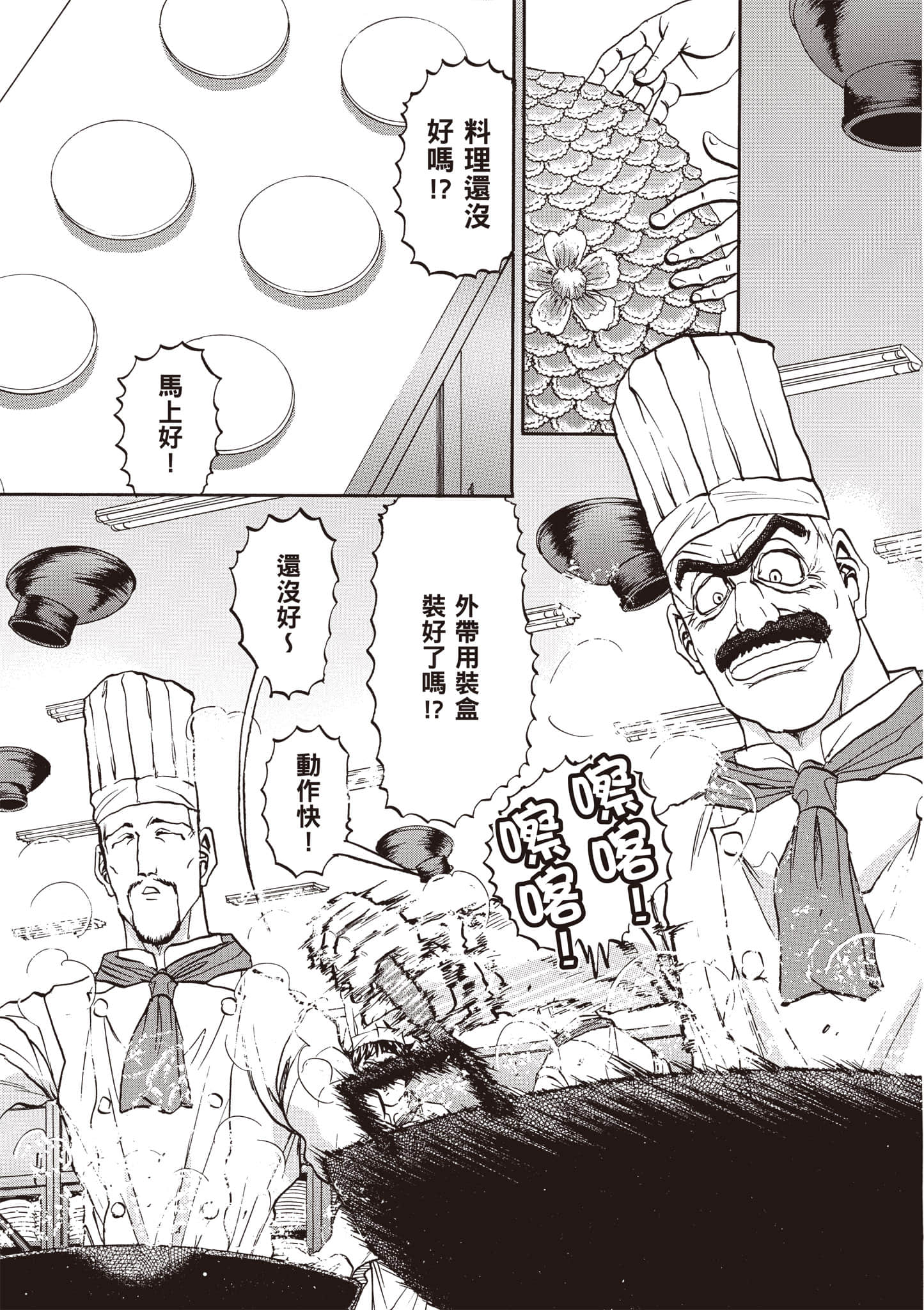 Page 114