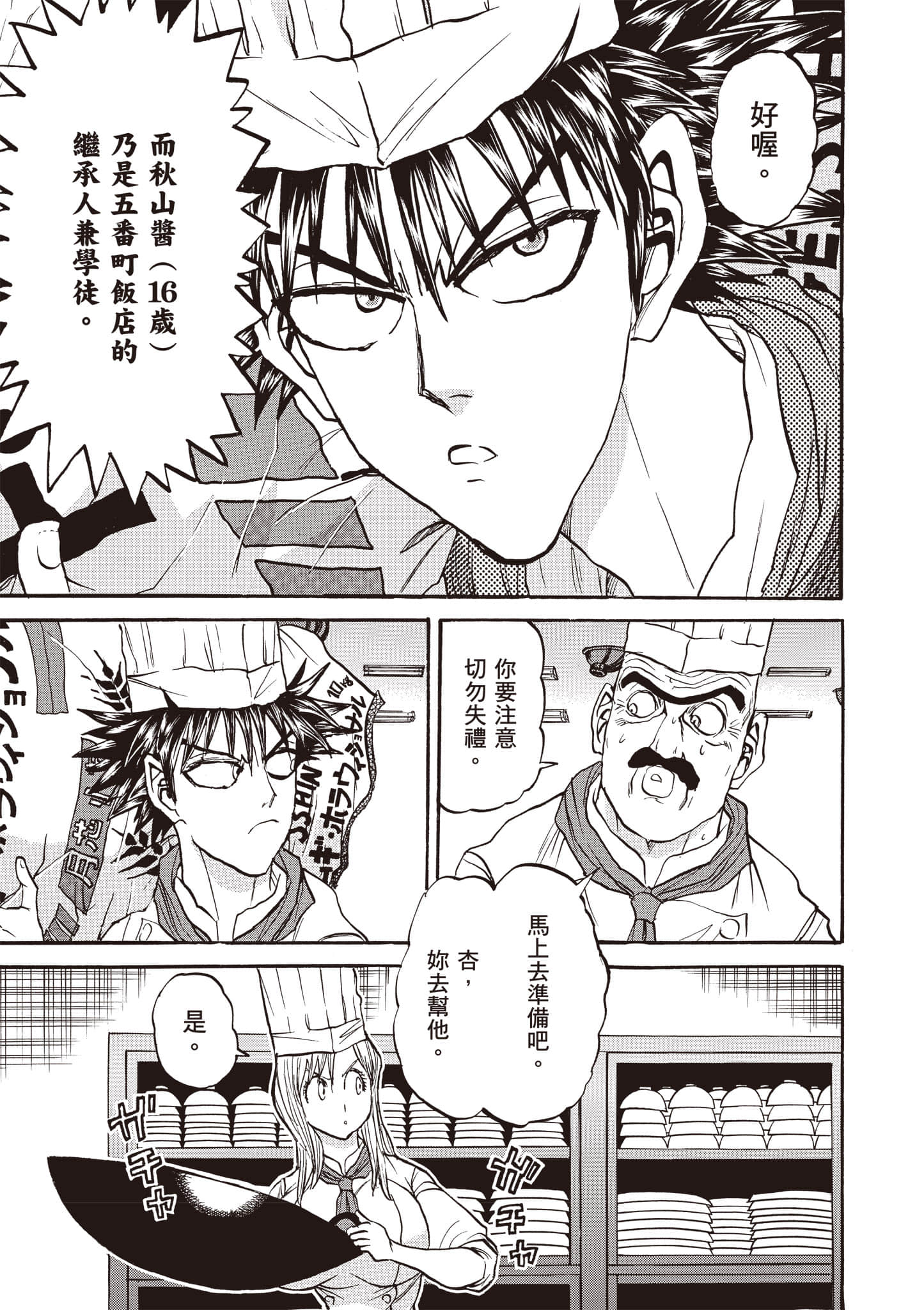 Page 126