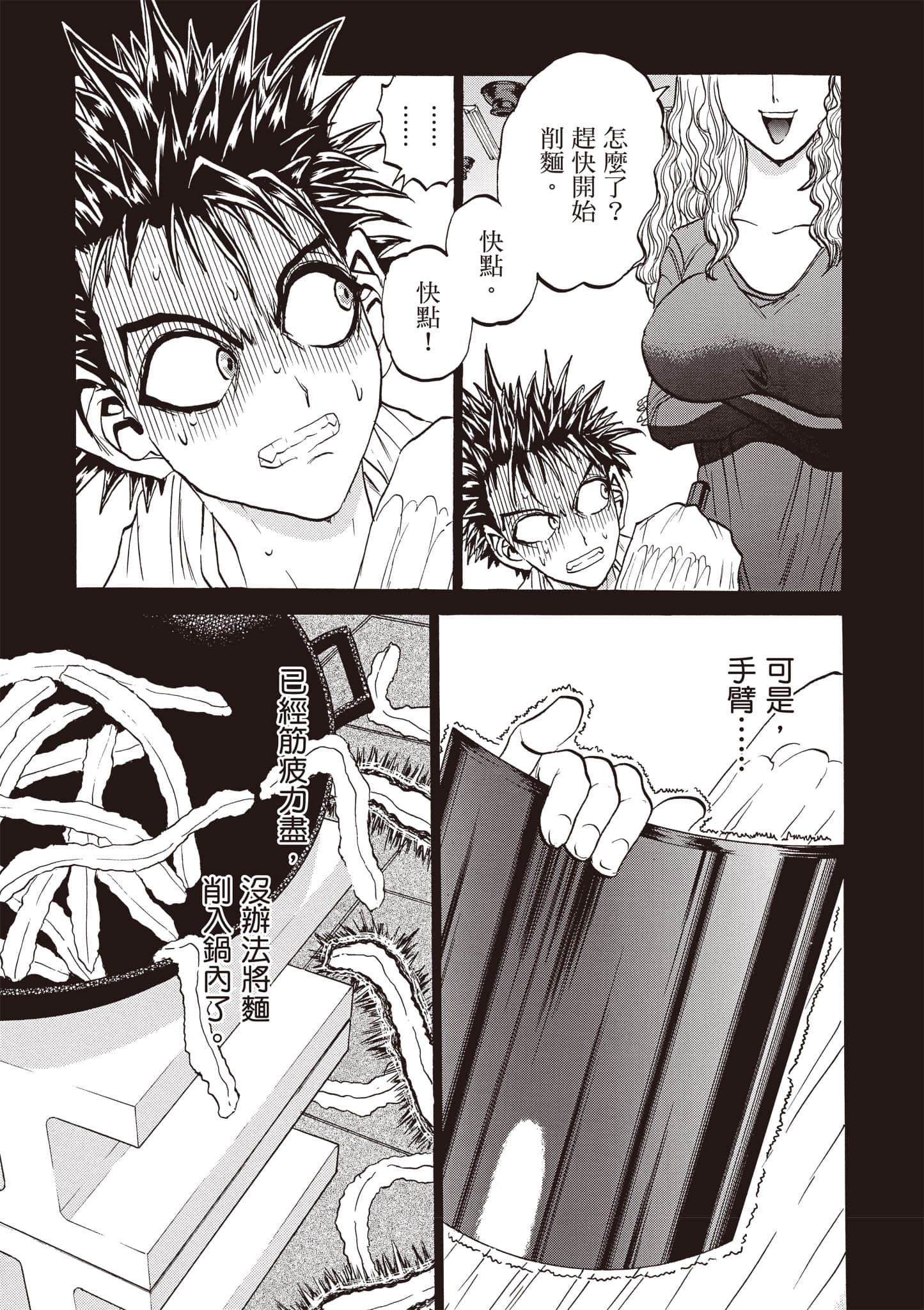 Page 142