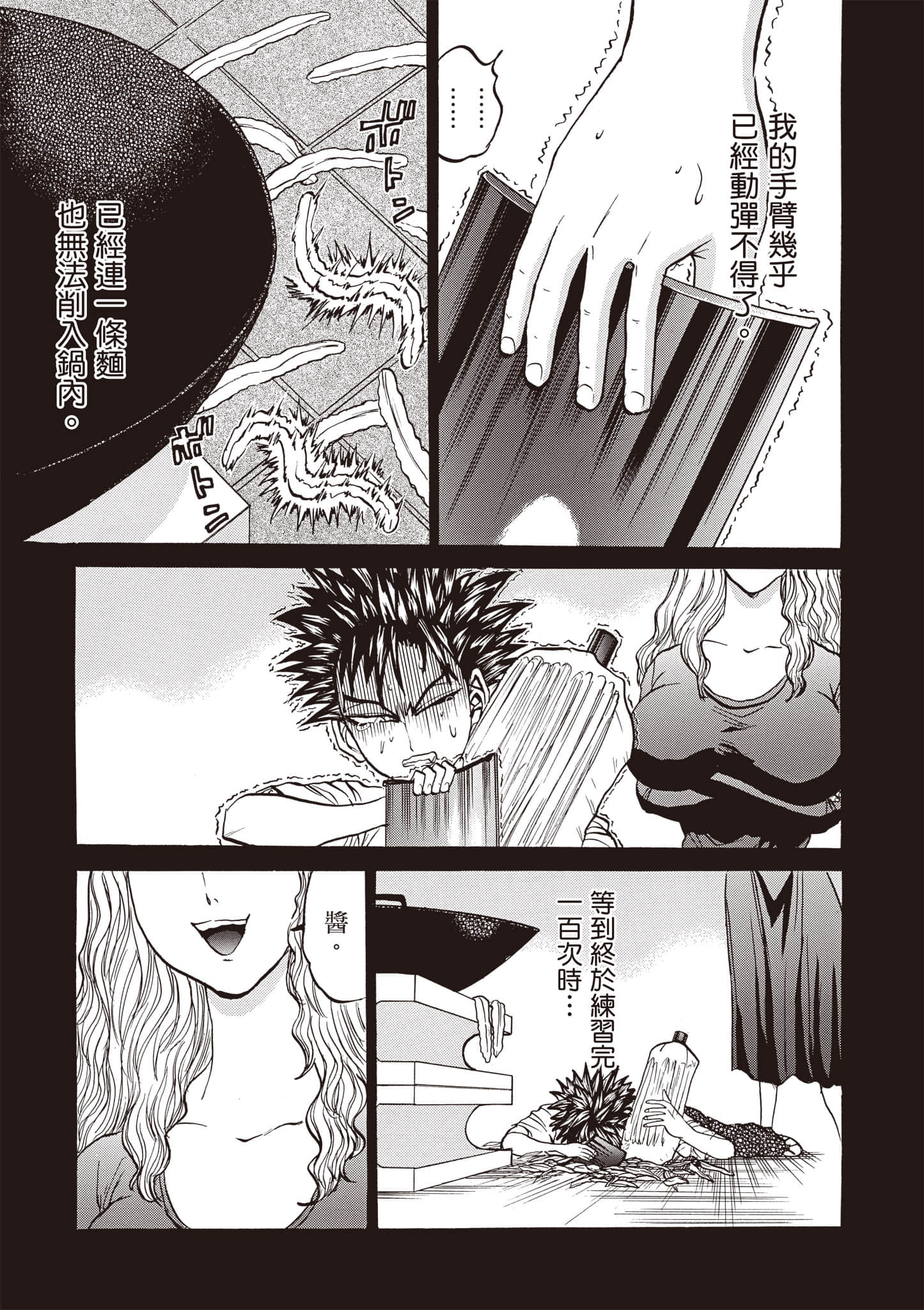 Page 146