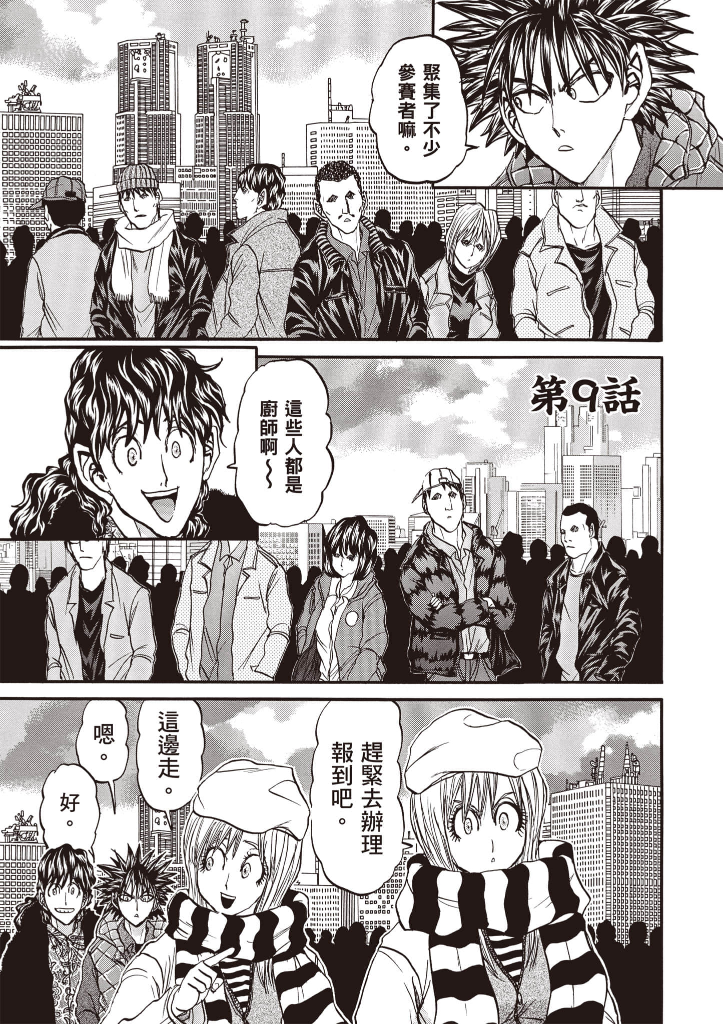 Page 132