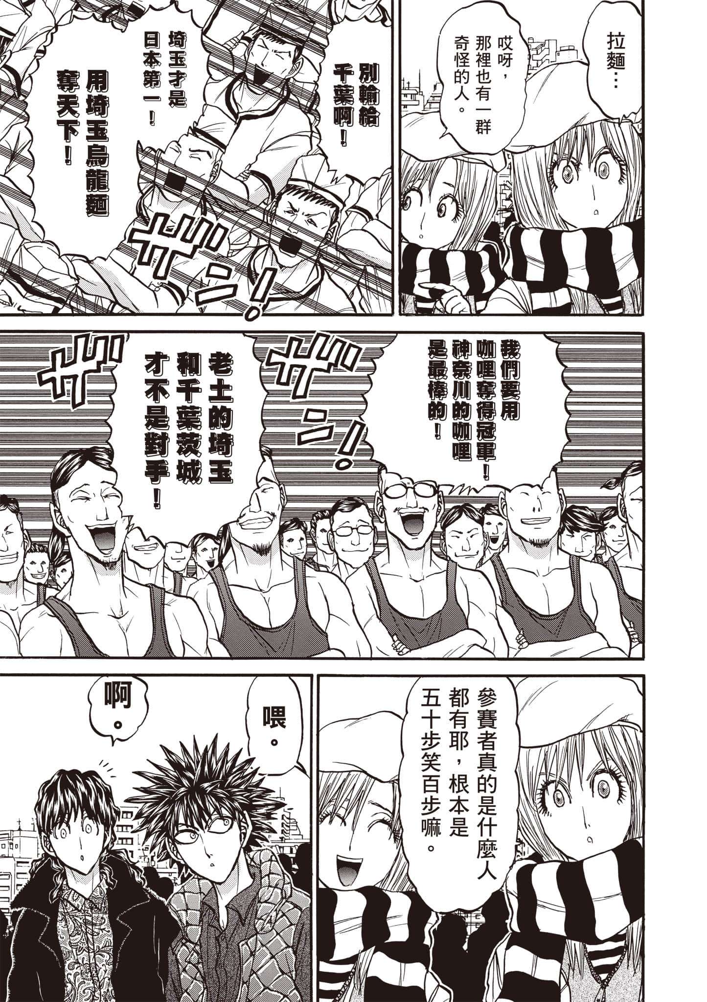 Page 136