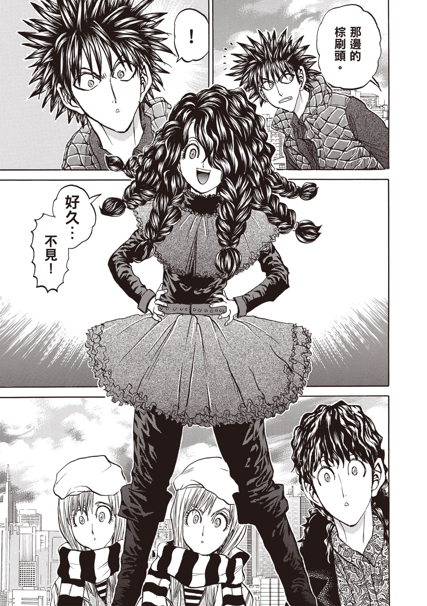 Page 140