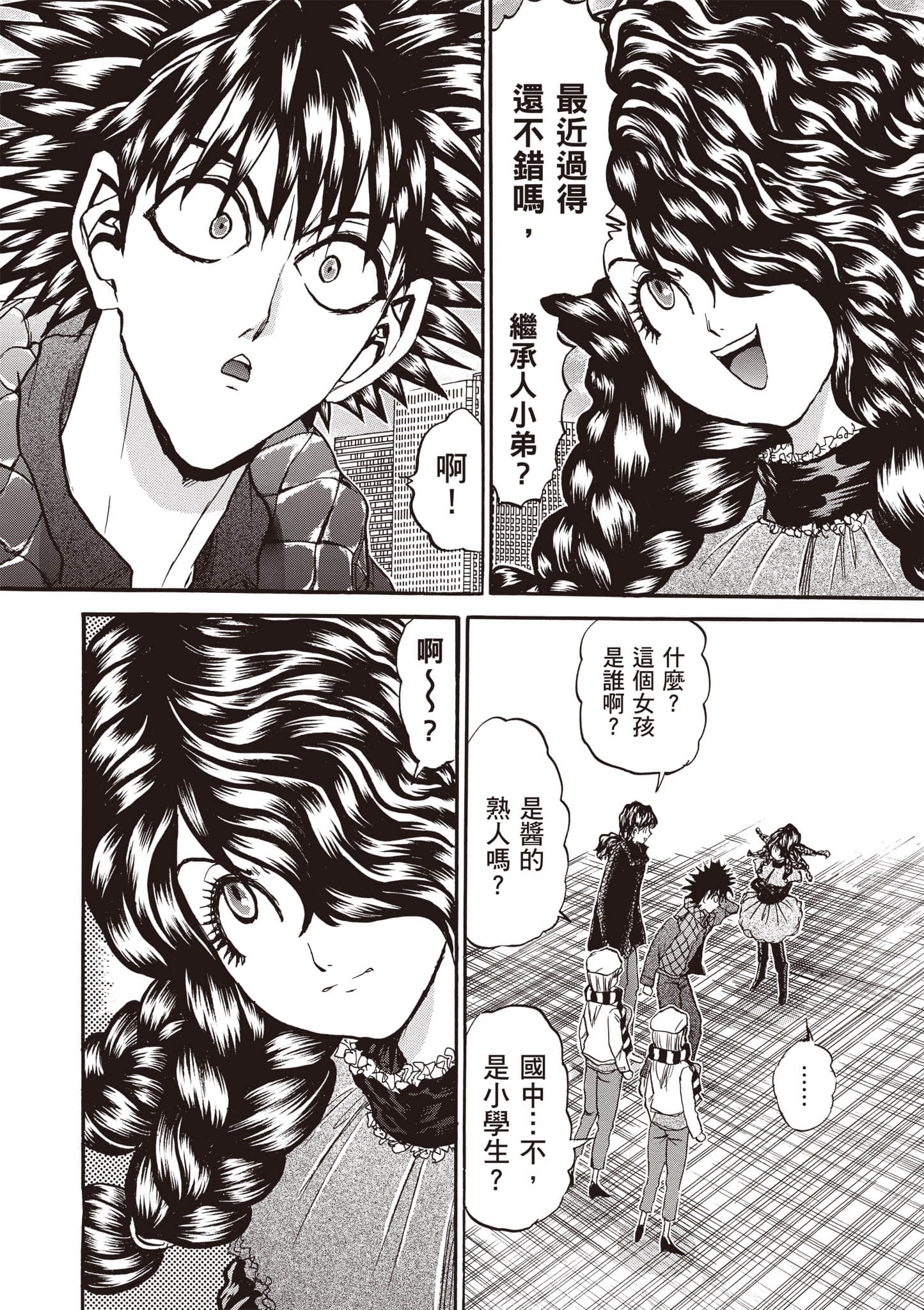Page 141