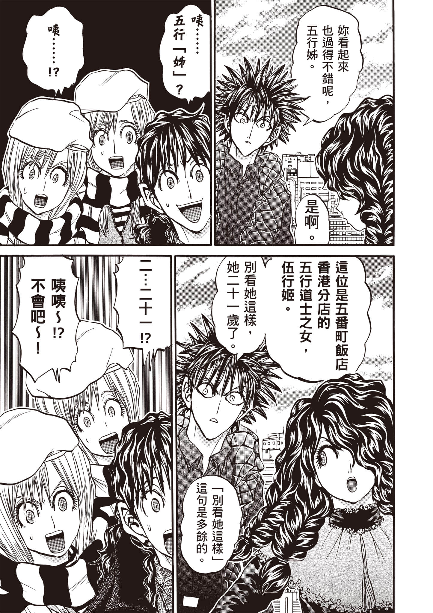 Page 142