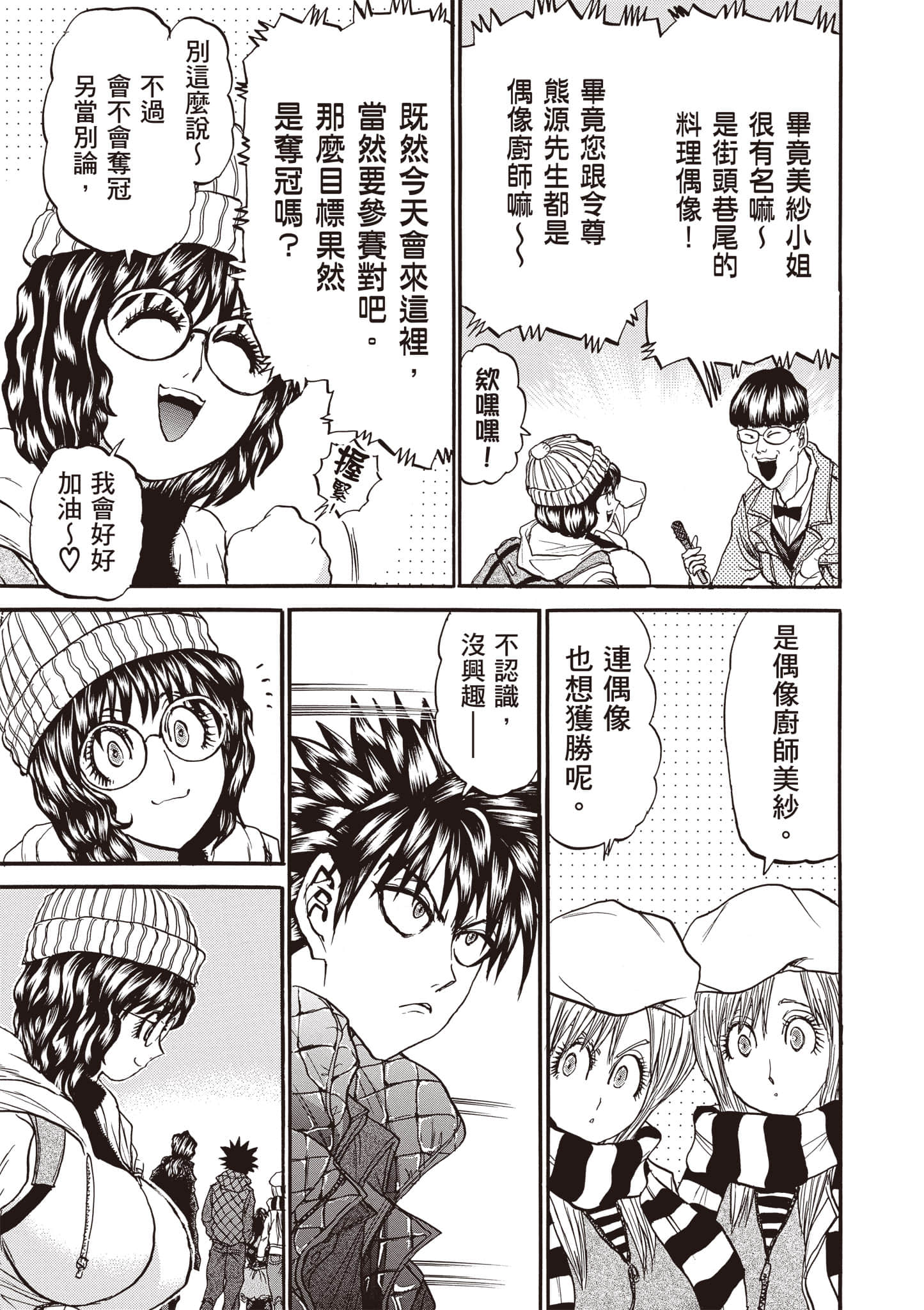 Page 146