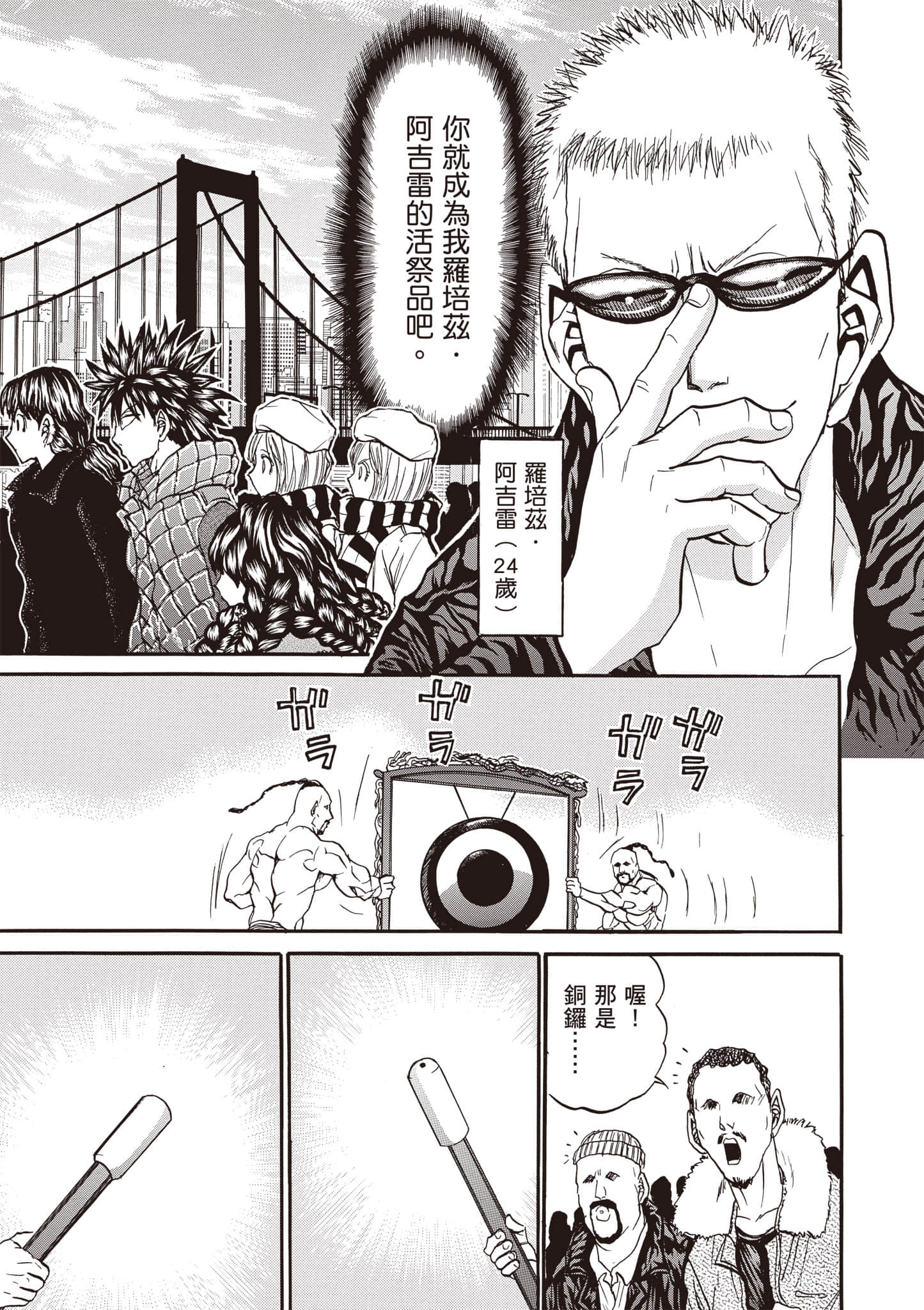 Page 150