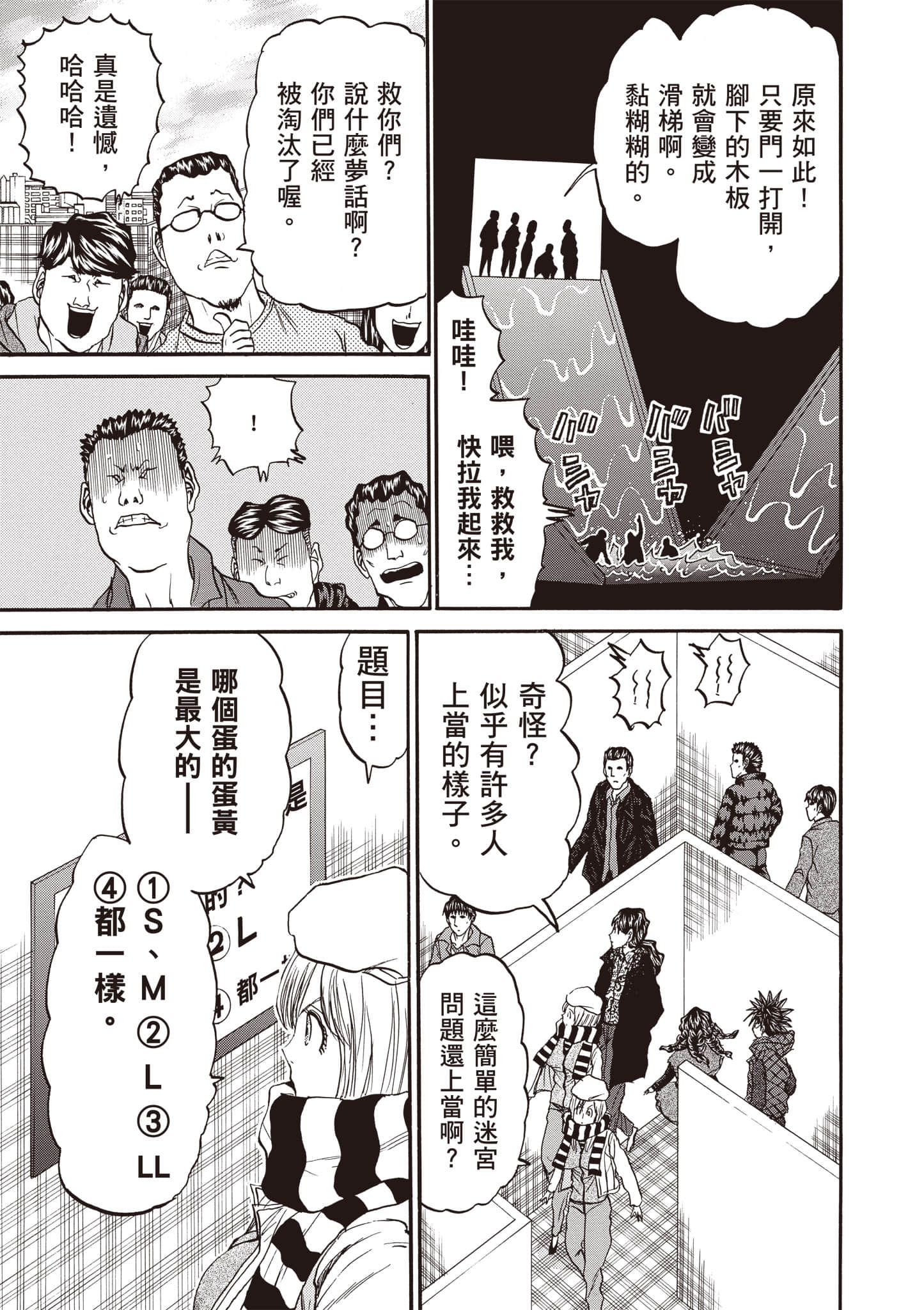 Page 154