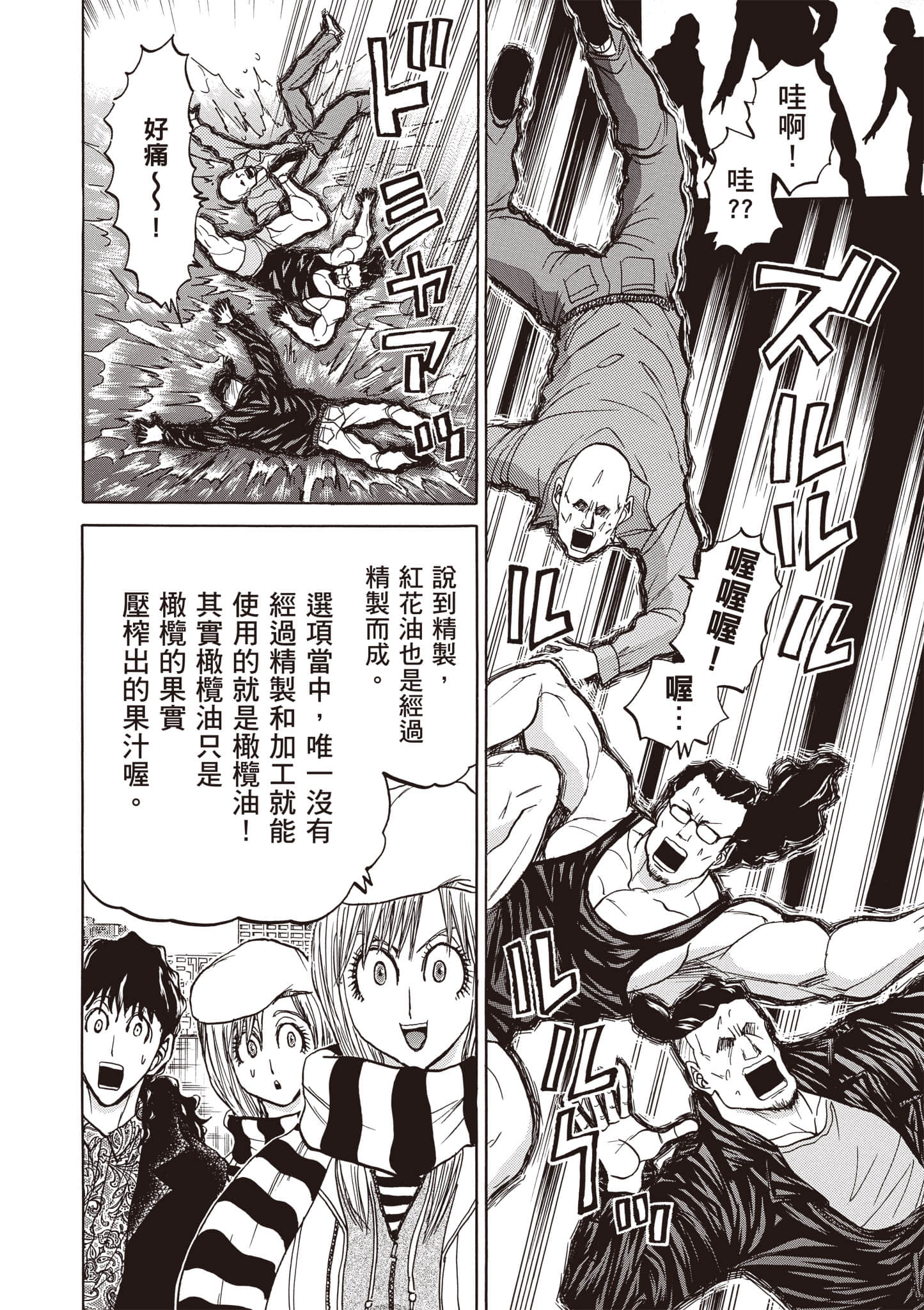 Page 157