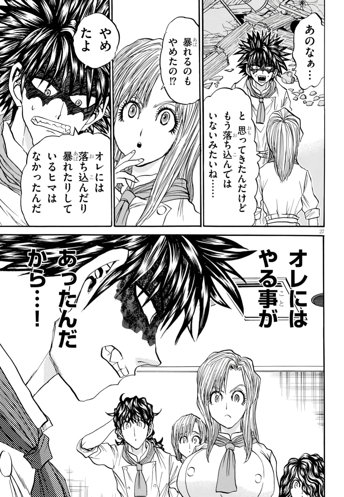 Page 27