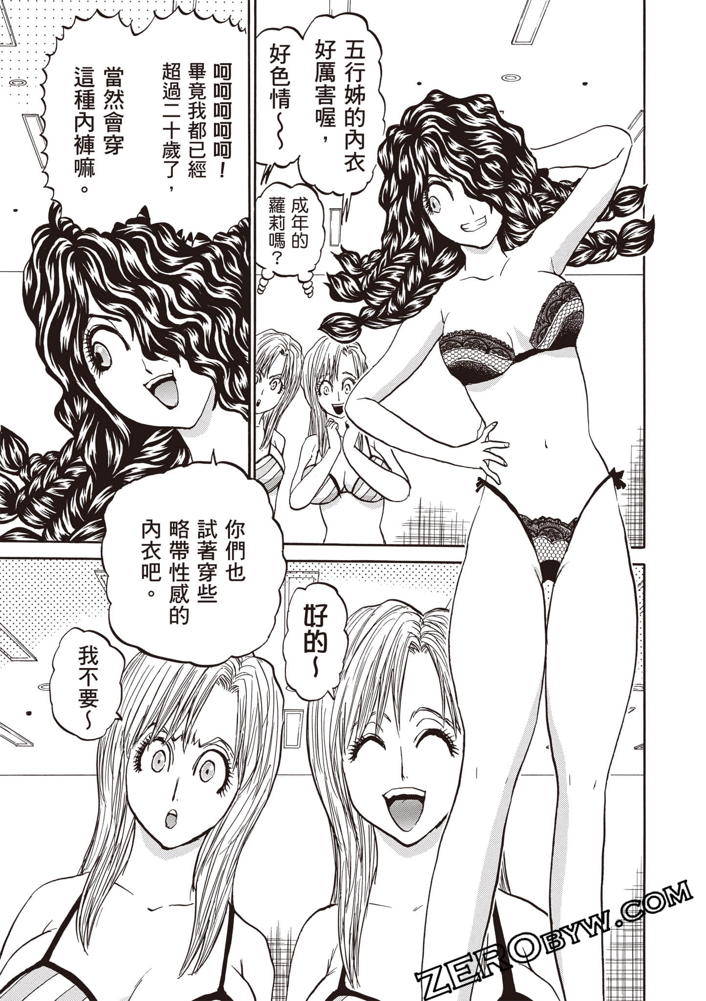 Page 44
