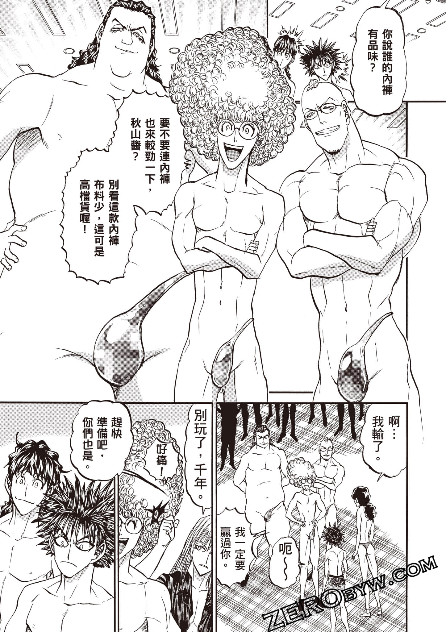 Page 50