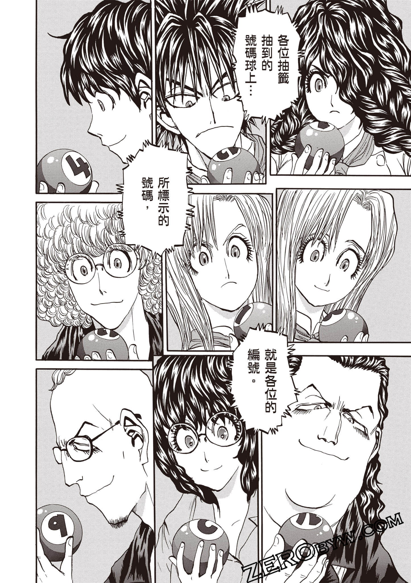 Page 53