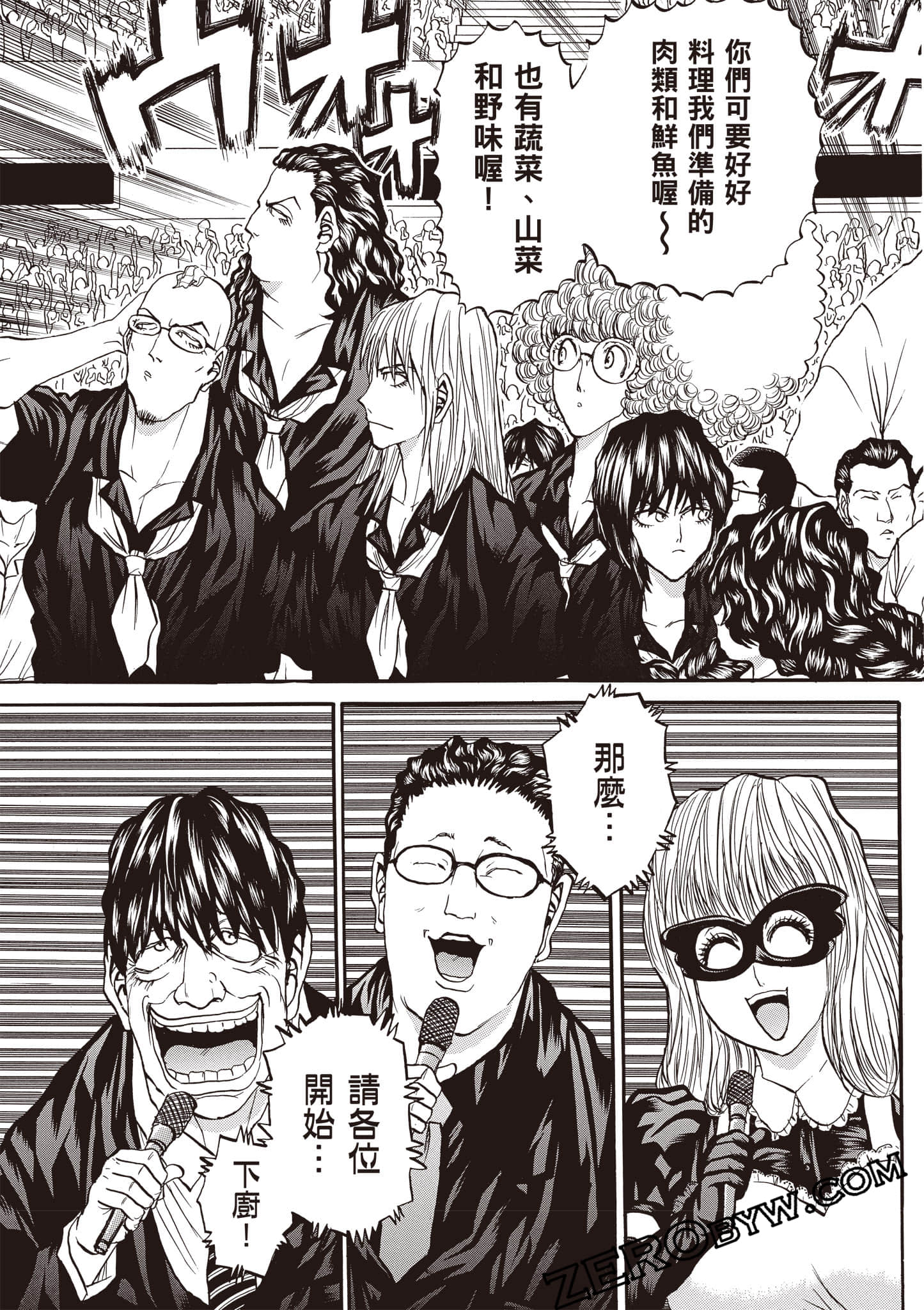 Page 56