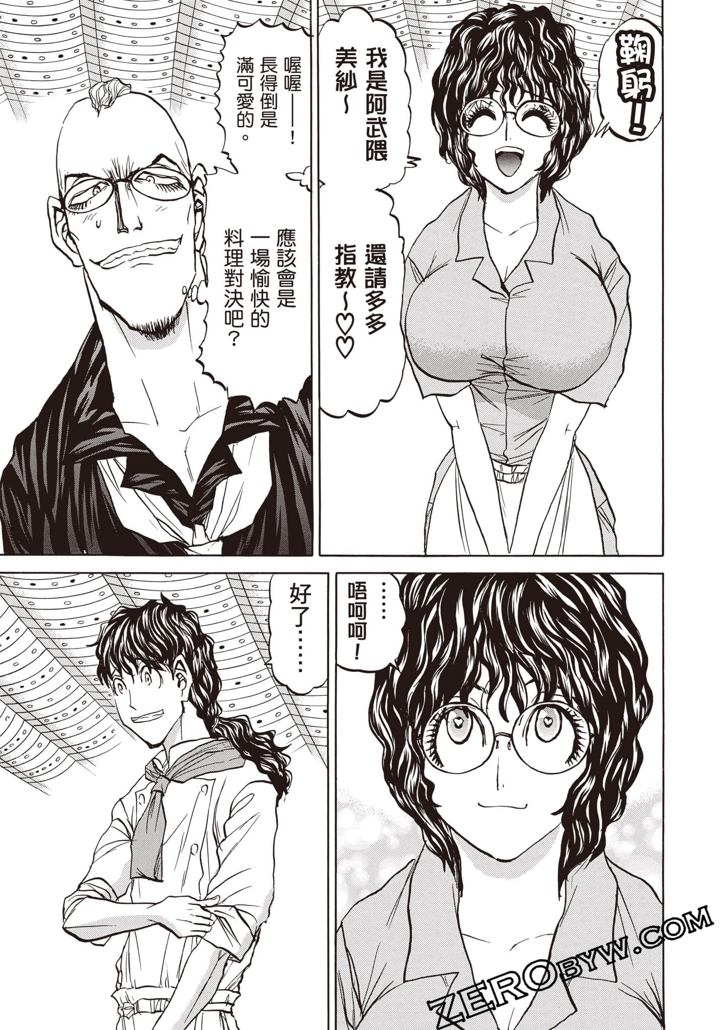 Page 60