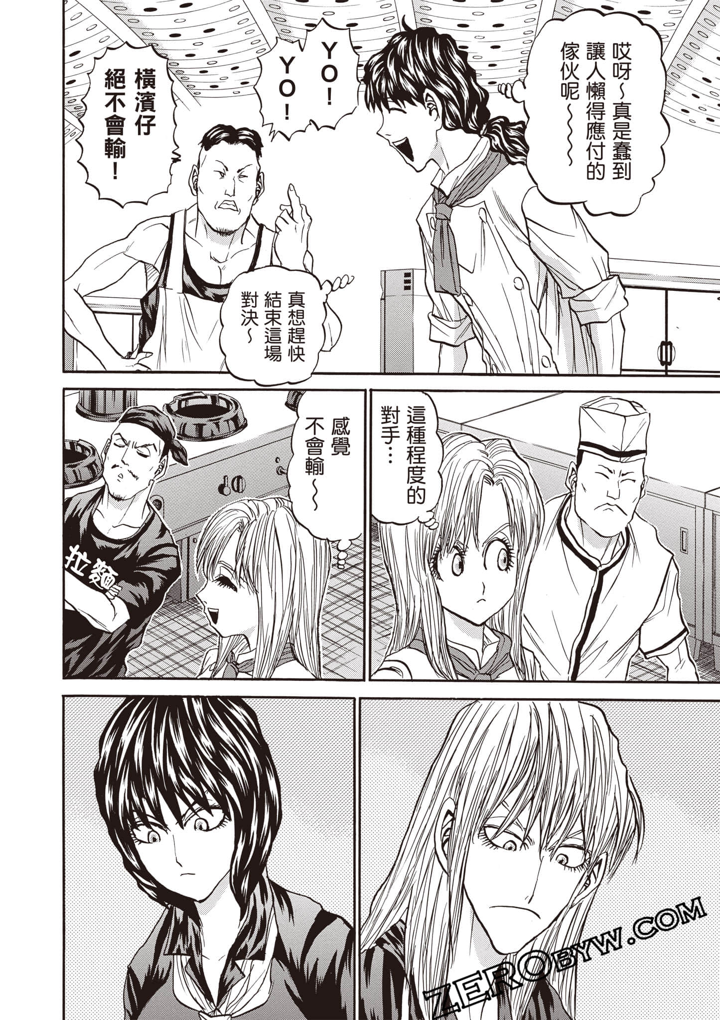 Page 61
