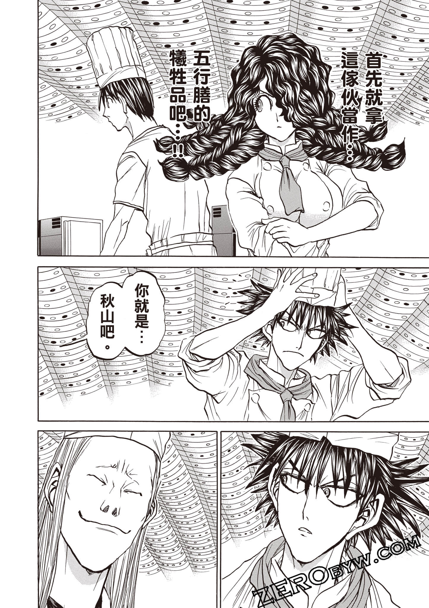 Page 63