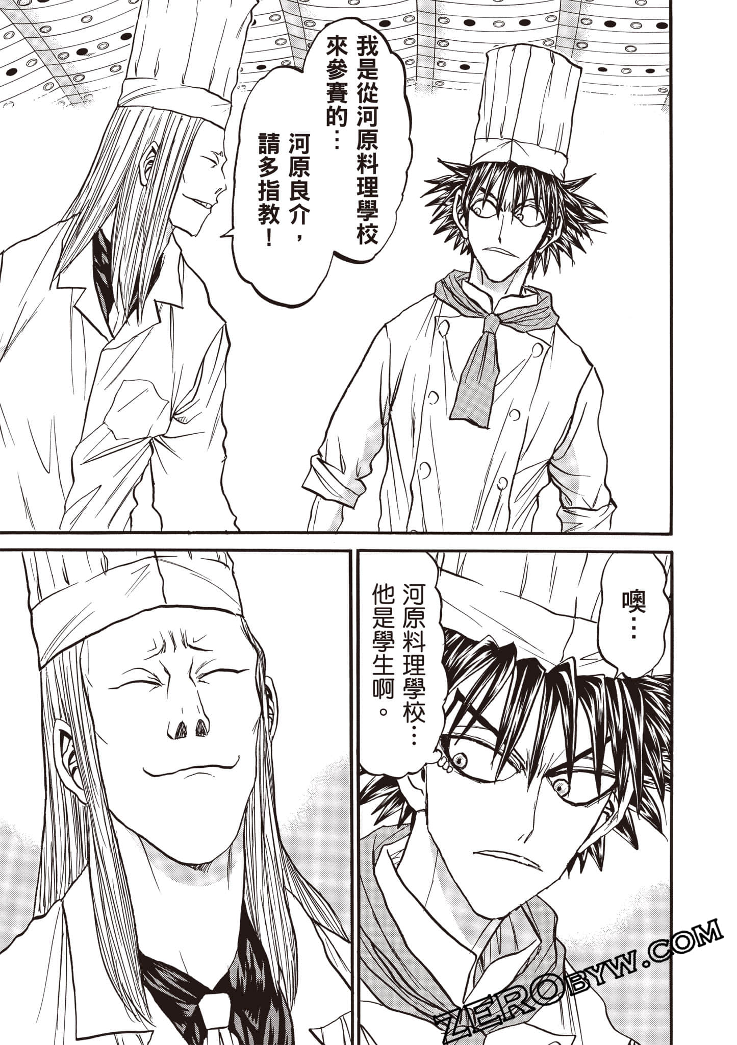 Page 64