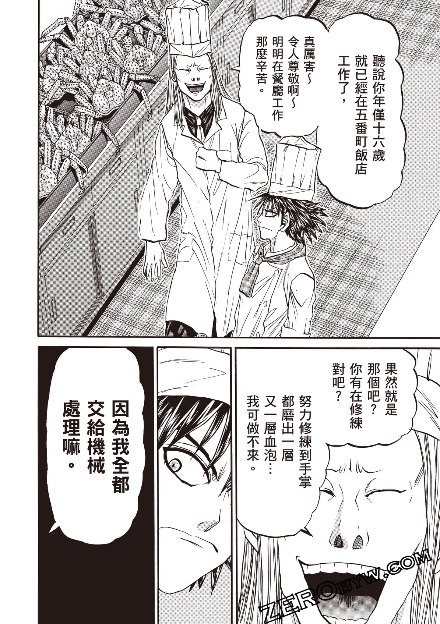 Page 65