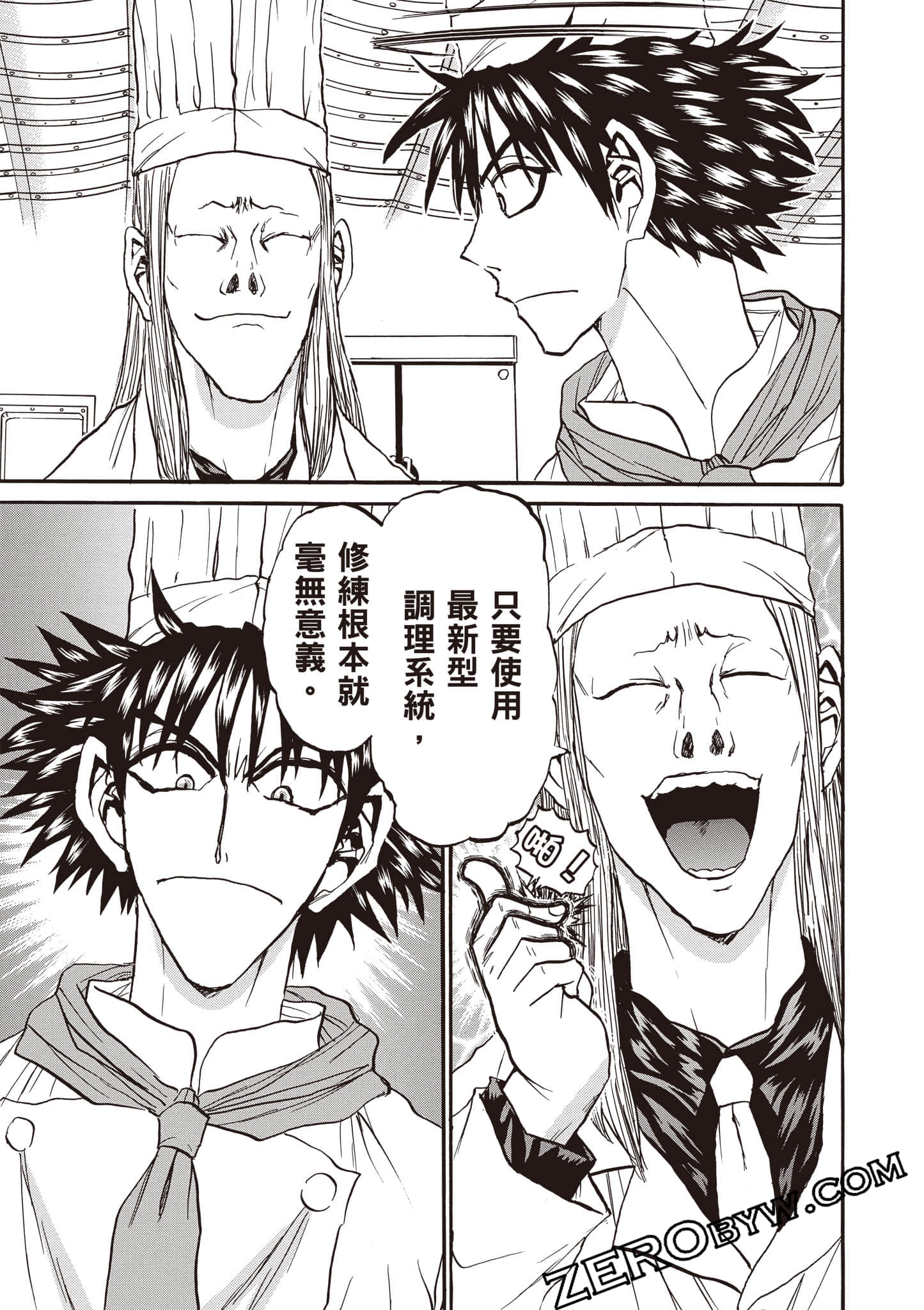 Page 66