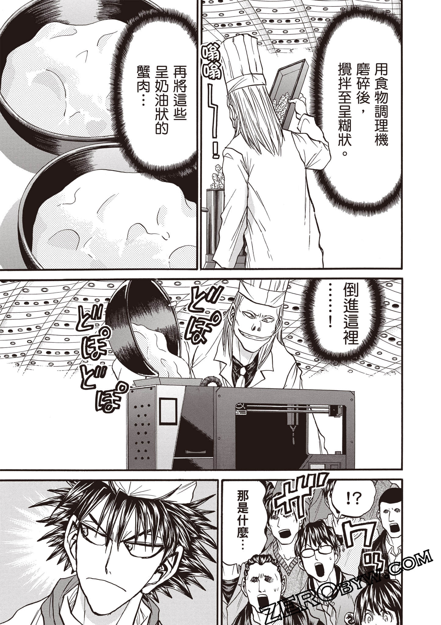Page 80