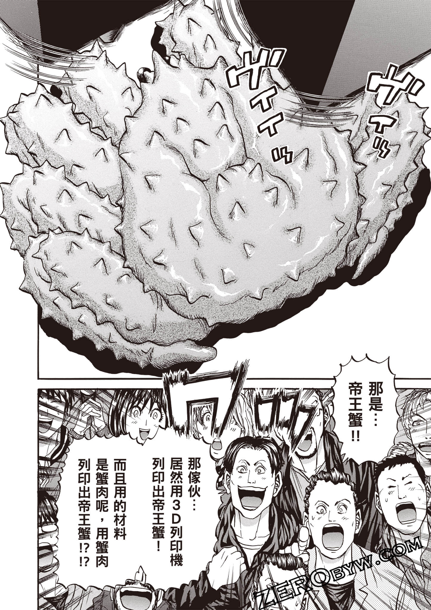 Page 83